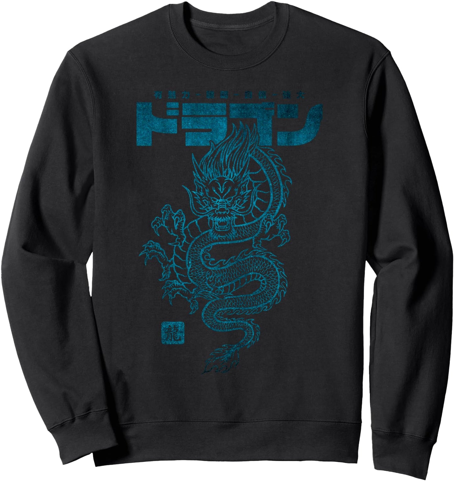 Chinese Dragon with chinese and japanese Characters in Blue Sweatshirt
