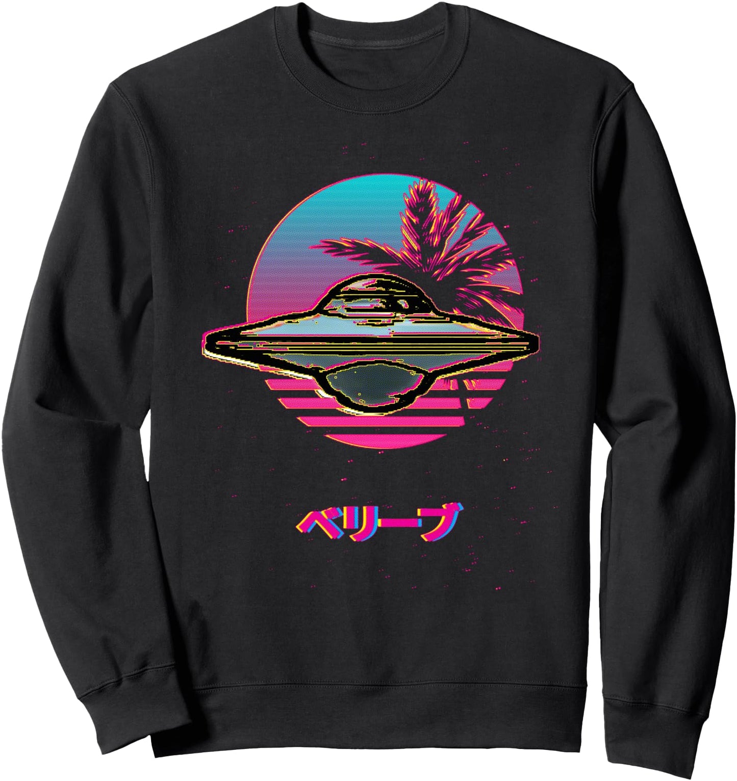 UFO Vaporwave Aesthetic Japanese Text Believe Flying Saucer Sweatshirt