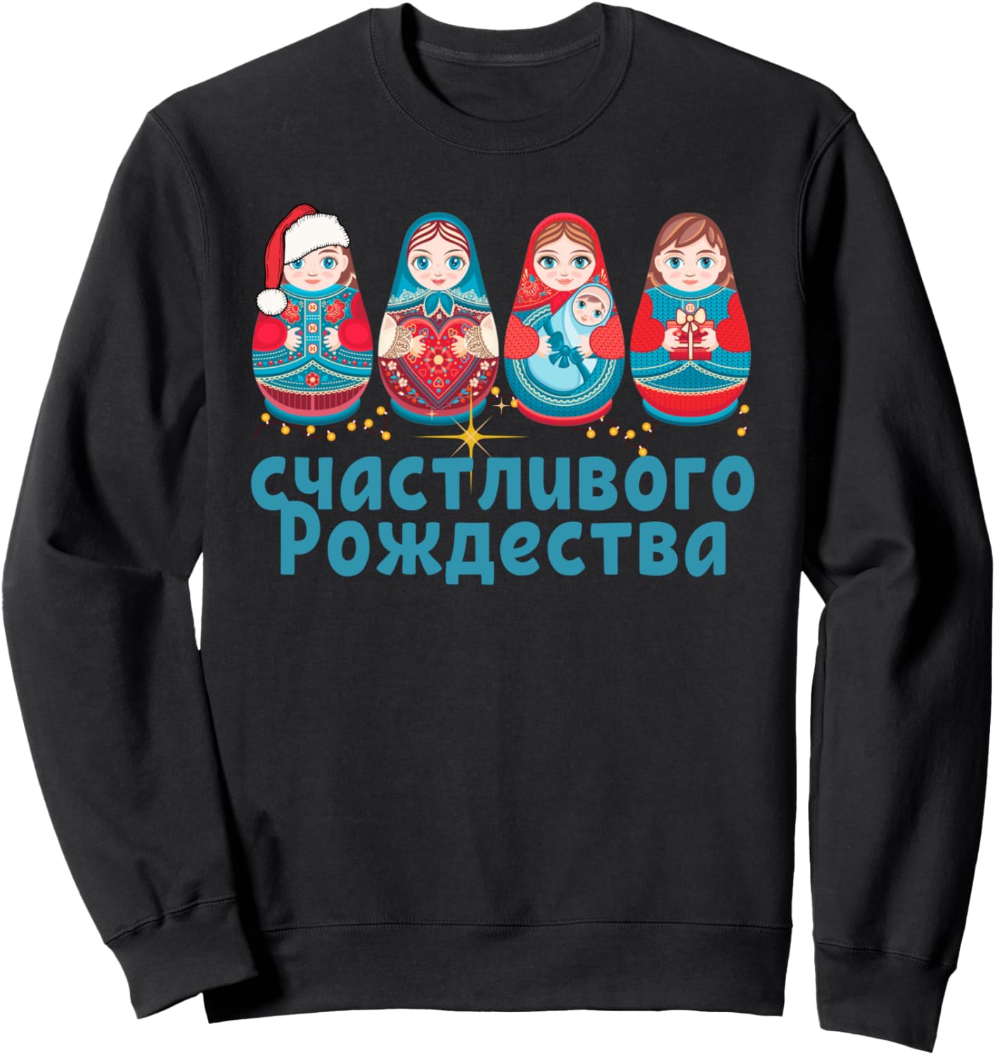 Merry Christmas Cute Russian Nesting Dolls Matryoshka Sweatshirt