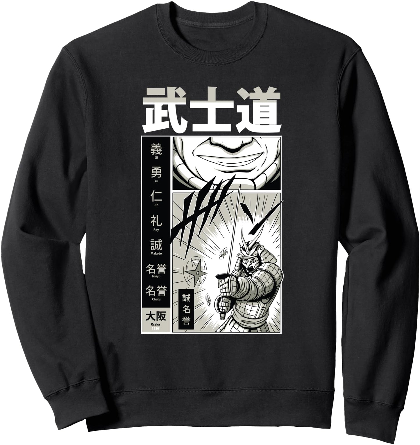 Samurai Manga Man Laughing Japanese Letters Graphic Art Sweatshirt