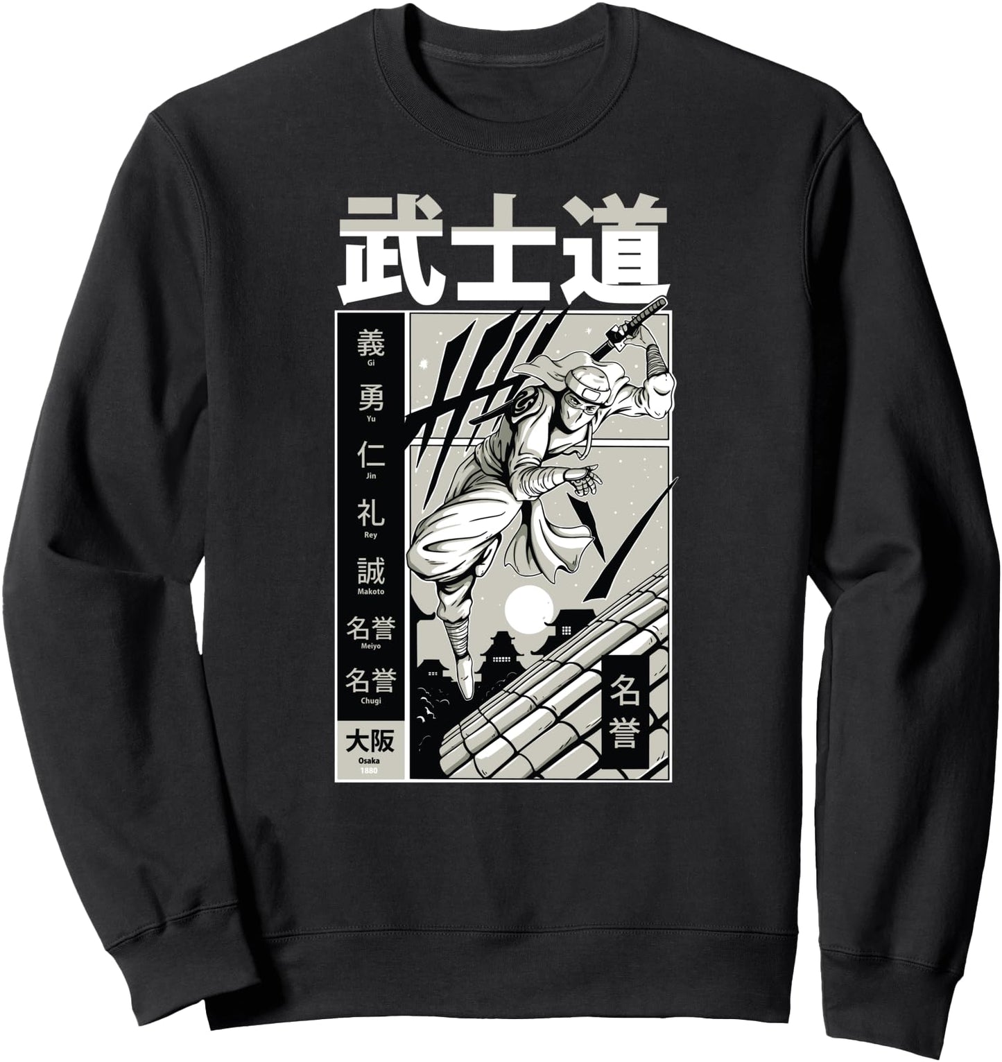 Samurai Bushido Sword Japanese Illustration Roof City Anime Sweatshirt