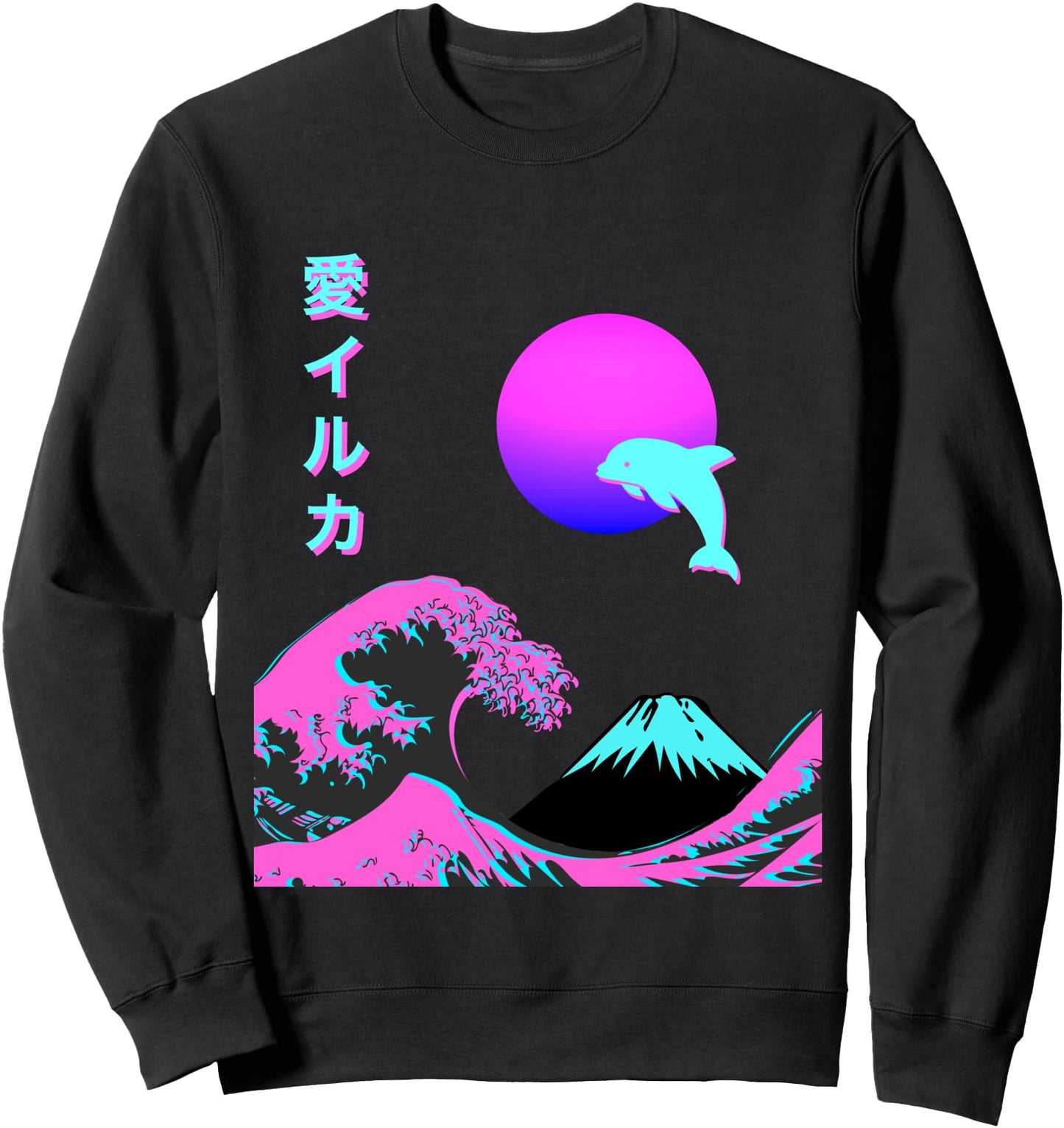 Iruka 005 - Vaporwave Aesthetic Japanese Writing Apparel Sweatshirt