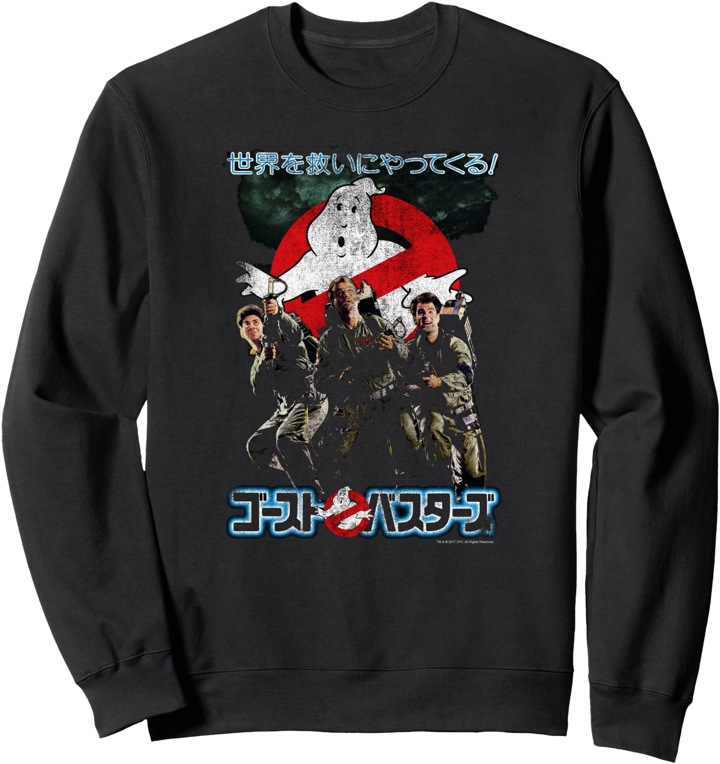Ghostbusters Vintage Distressed Japanese Movie Poster Sweatshirt
