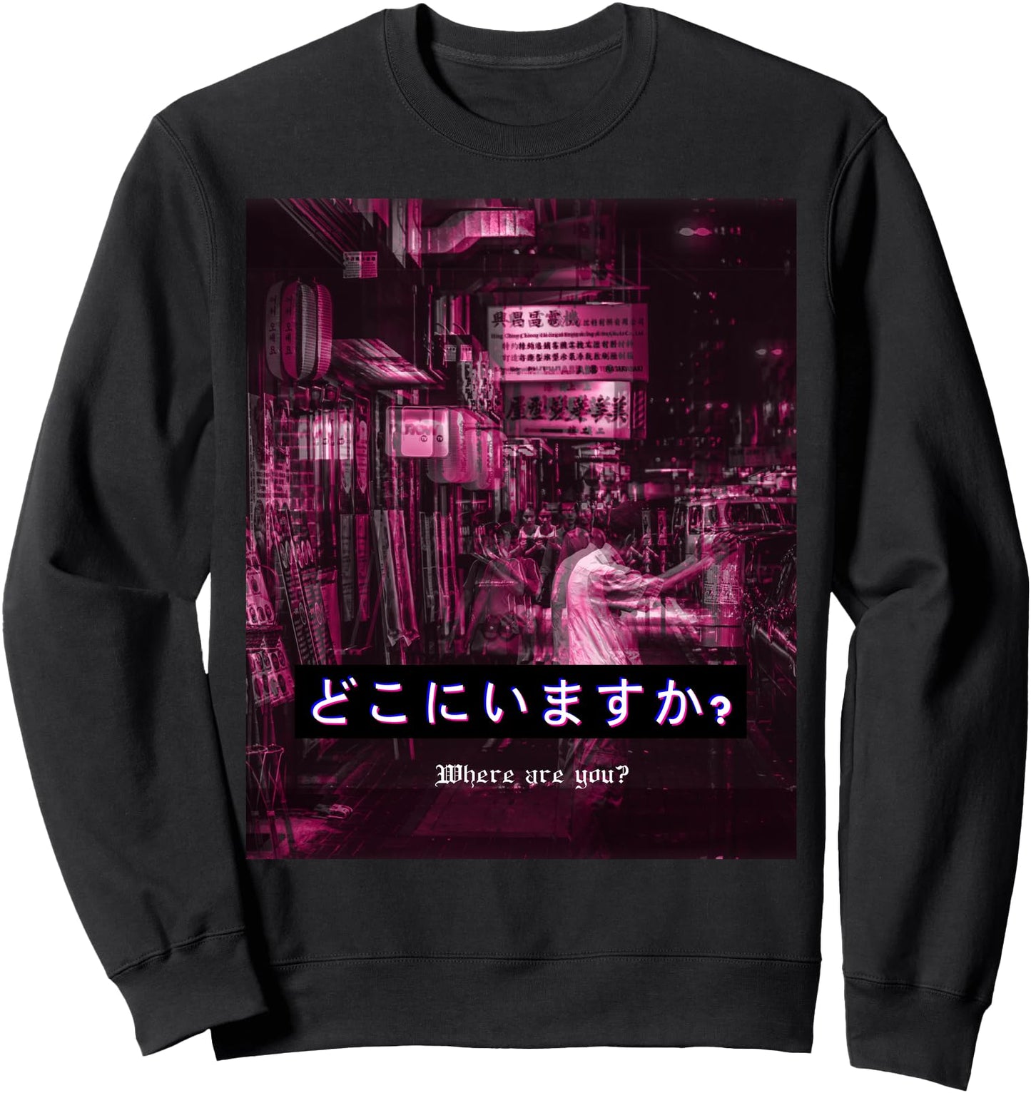 80s Retro Vaporwave asian clothes grunge japanese Street Sweatshirt