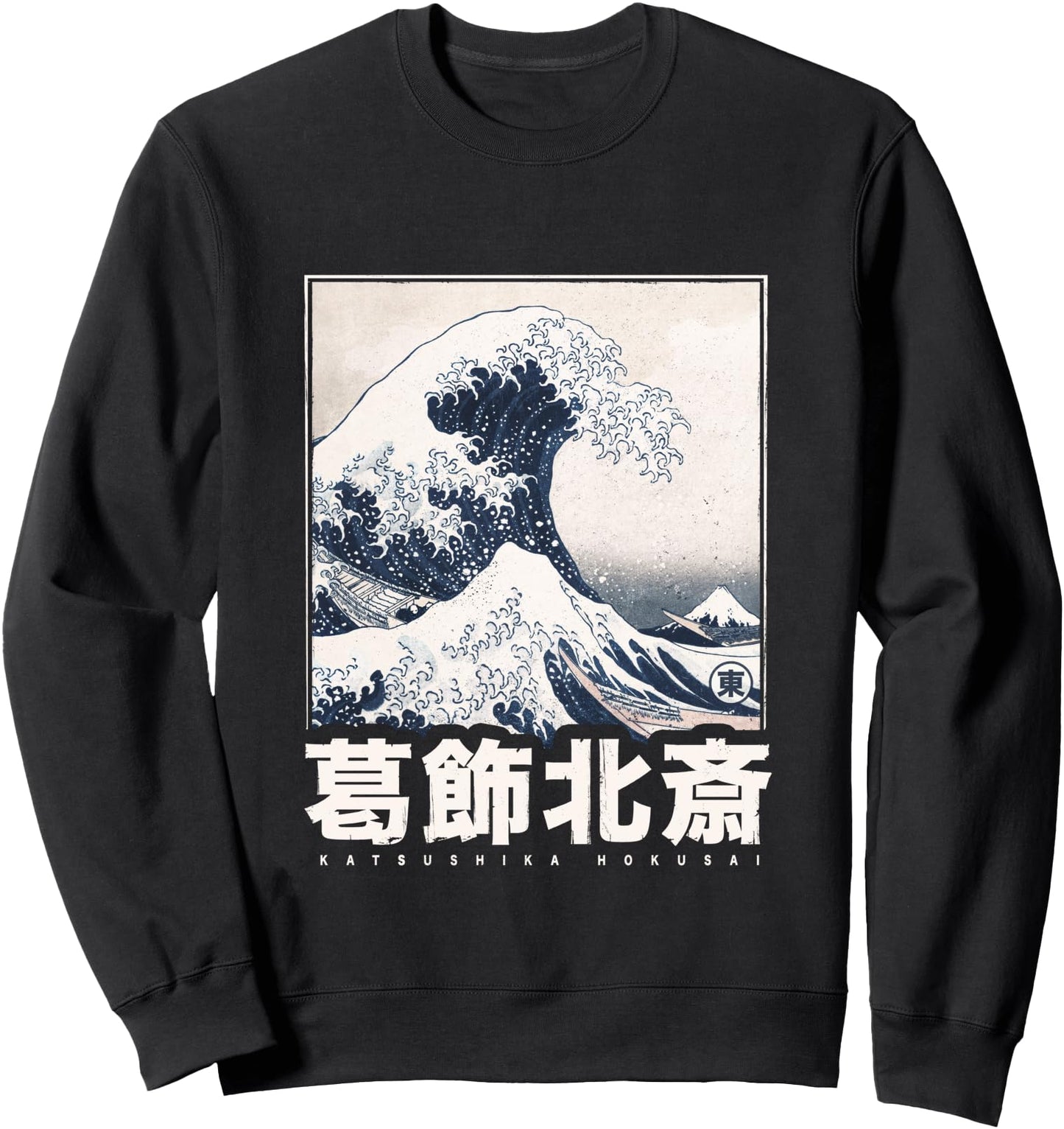 Great Wave Off Kanagawa Japanese Art Japan Aesthetic Sweatshirt