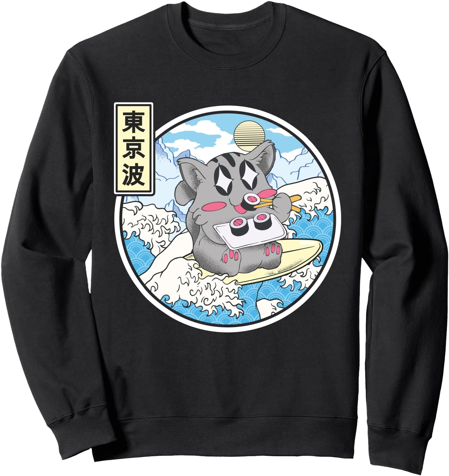 Surfing Cat Eating Sushi Japanese Wave Kawaii Aesthetic Sweatshirt