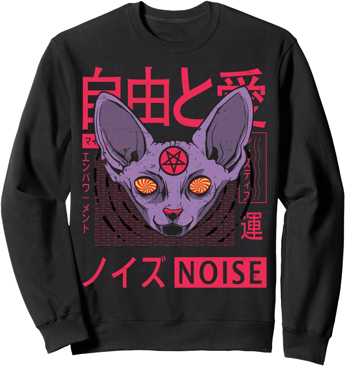 Vaporwave - Aesthetic - Japanese Korean - Demon Cat Sweatshirt