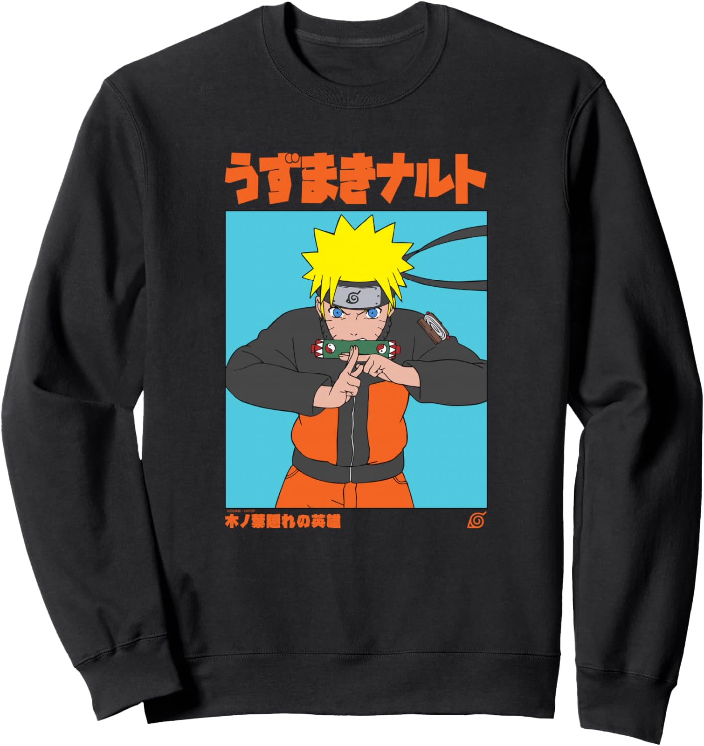 Naruto Shippuden Uzumaki Shippuden Square Kanji Anime Sweatshirt