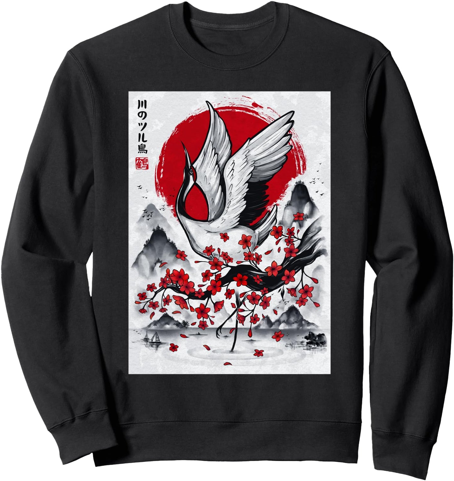 Japanese Crane Ink Wash Painting Souvenir Sweatshirt