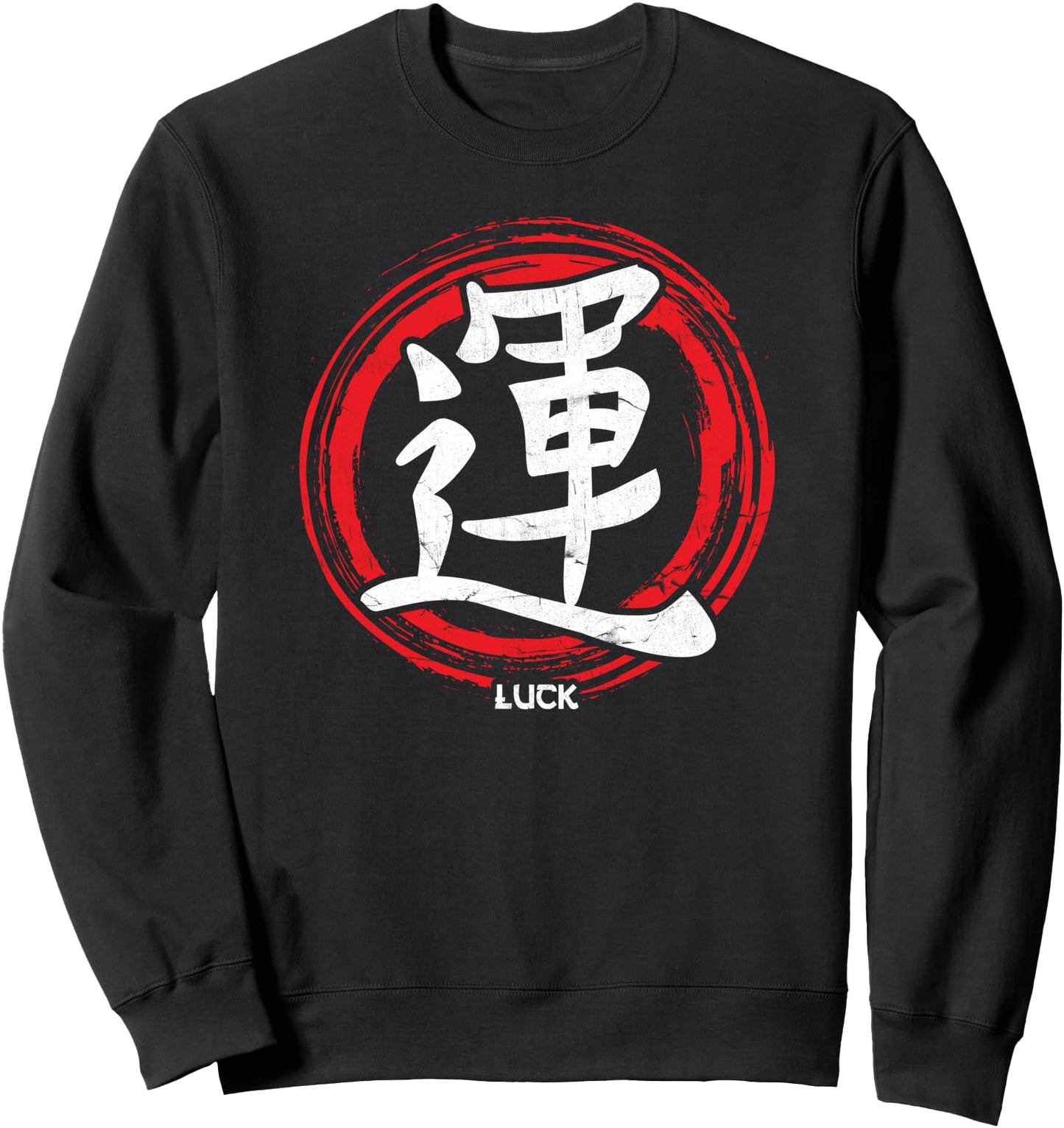 Luck Japanese Symbol - Japanese Calligraphy - Luck Kanji Sweatshirt