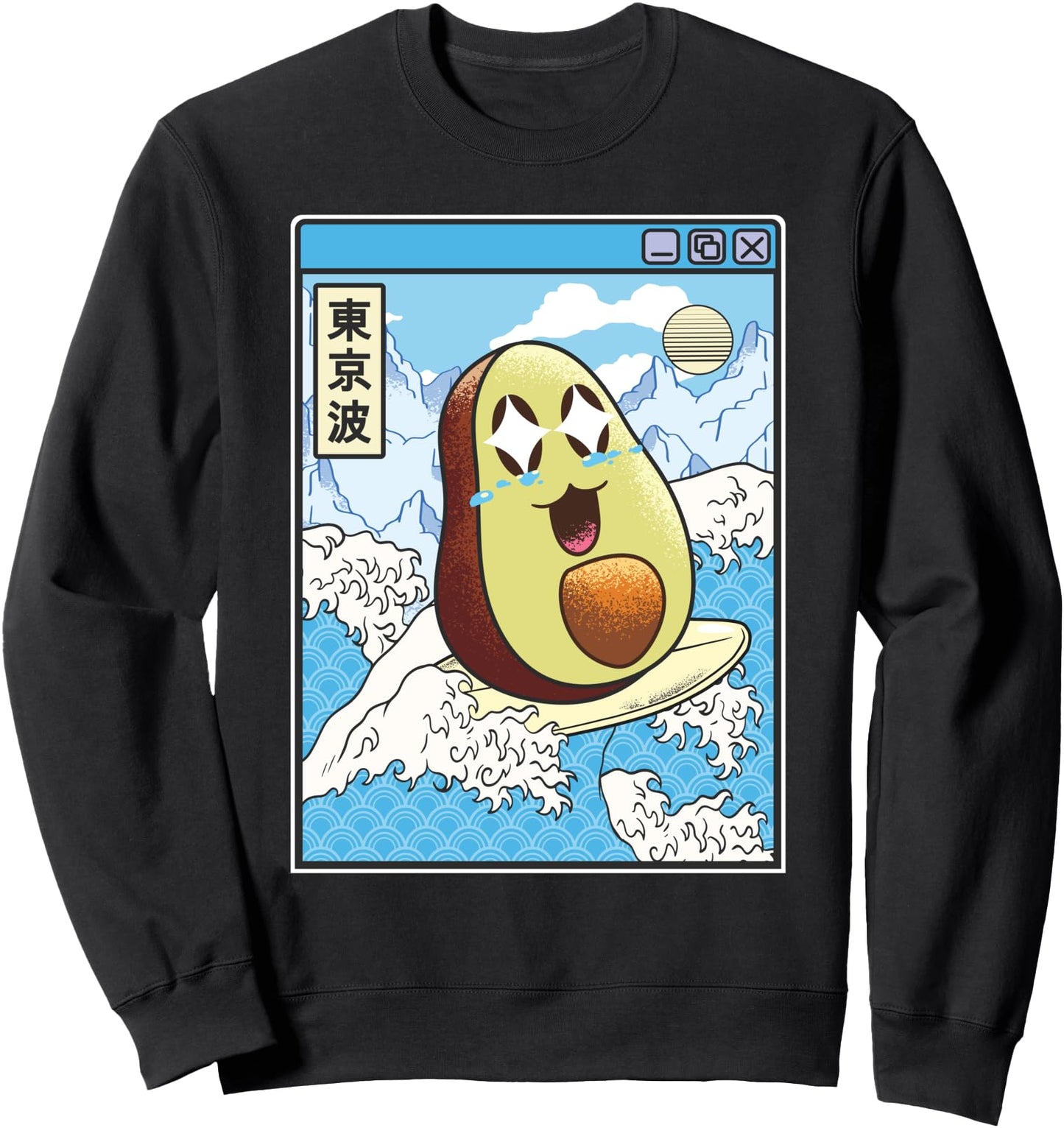 Happy Avocado Surfing Japanese Waves Kawaii Anime Vaporwave Sweatshirt