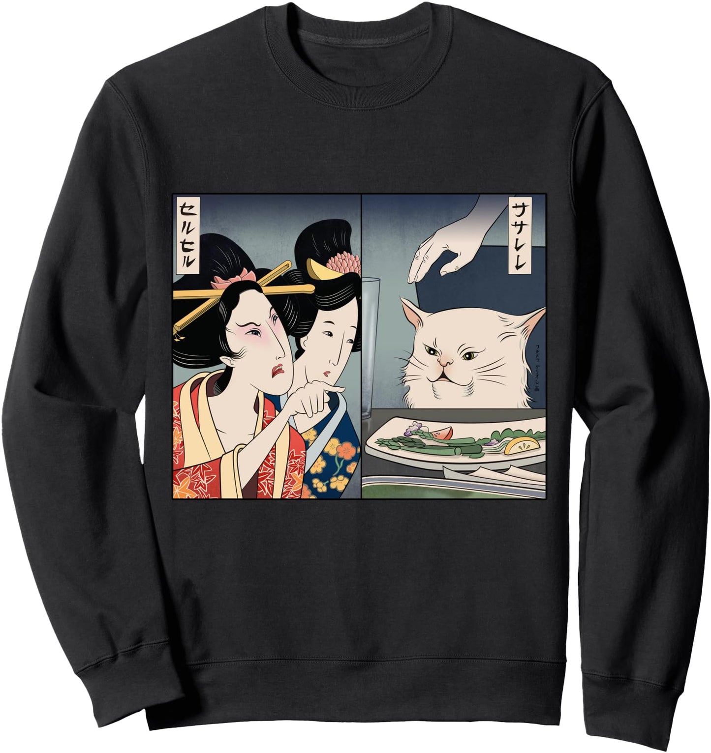 Lady Yelling At Cat Memes Traditional Japanese Sweatshirt