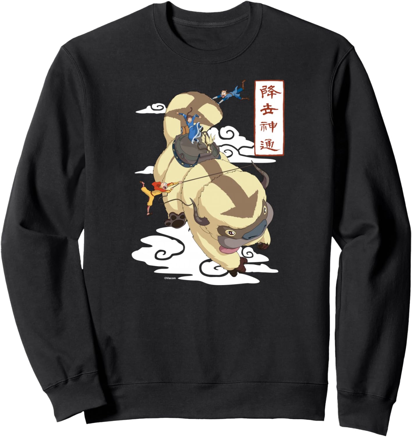 Avatar The Last Airbender - Aang Katara and Sokka on Appa Sweatshirt