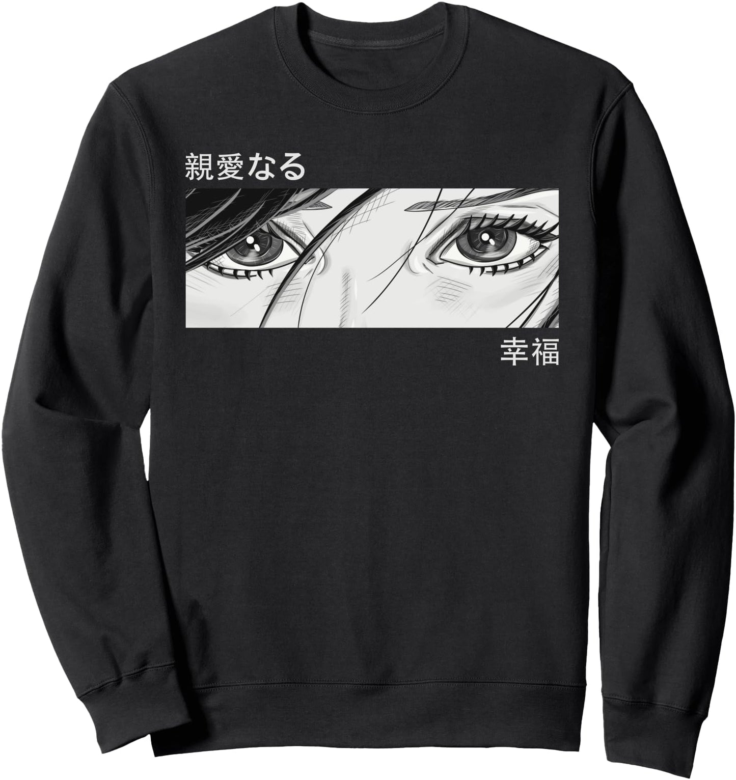 Anime Girl Eyes - Japan Culture Art - Japanese Aesthetic Sweatshirt