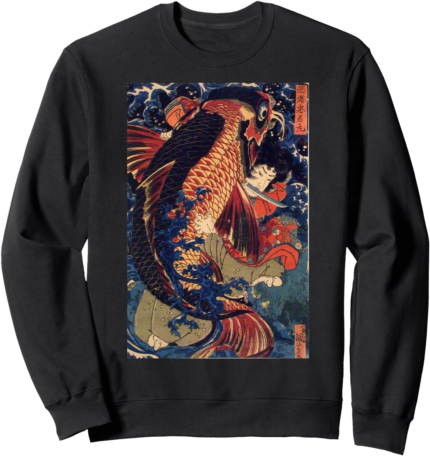 Fighting the Giant Carp Japanese Tshirt Sweatshirt
