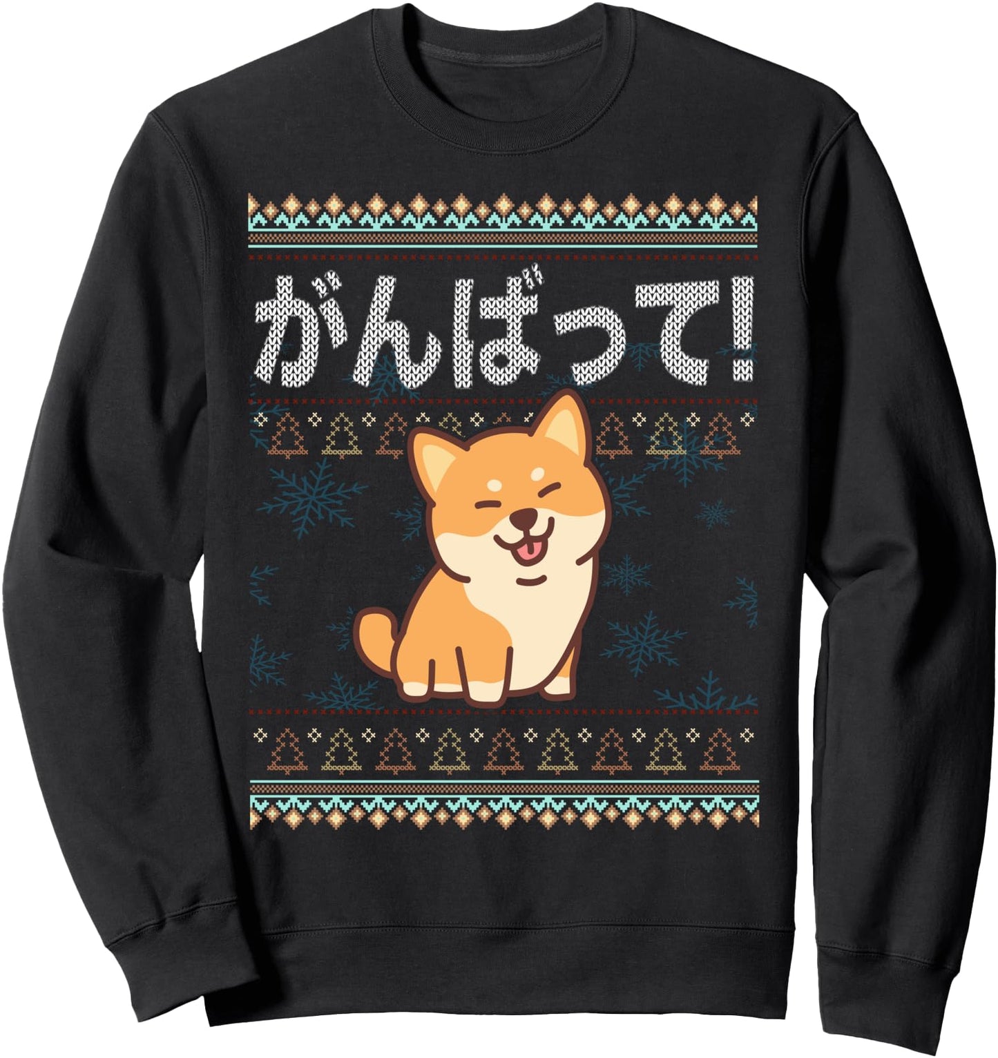 Ugly Christmas Kawaii Shiba Inu Japanese Dog J-Pop Cute Sweatshirt