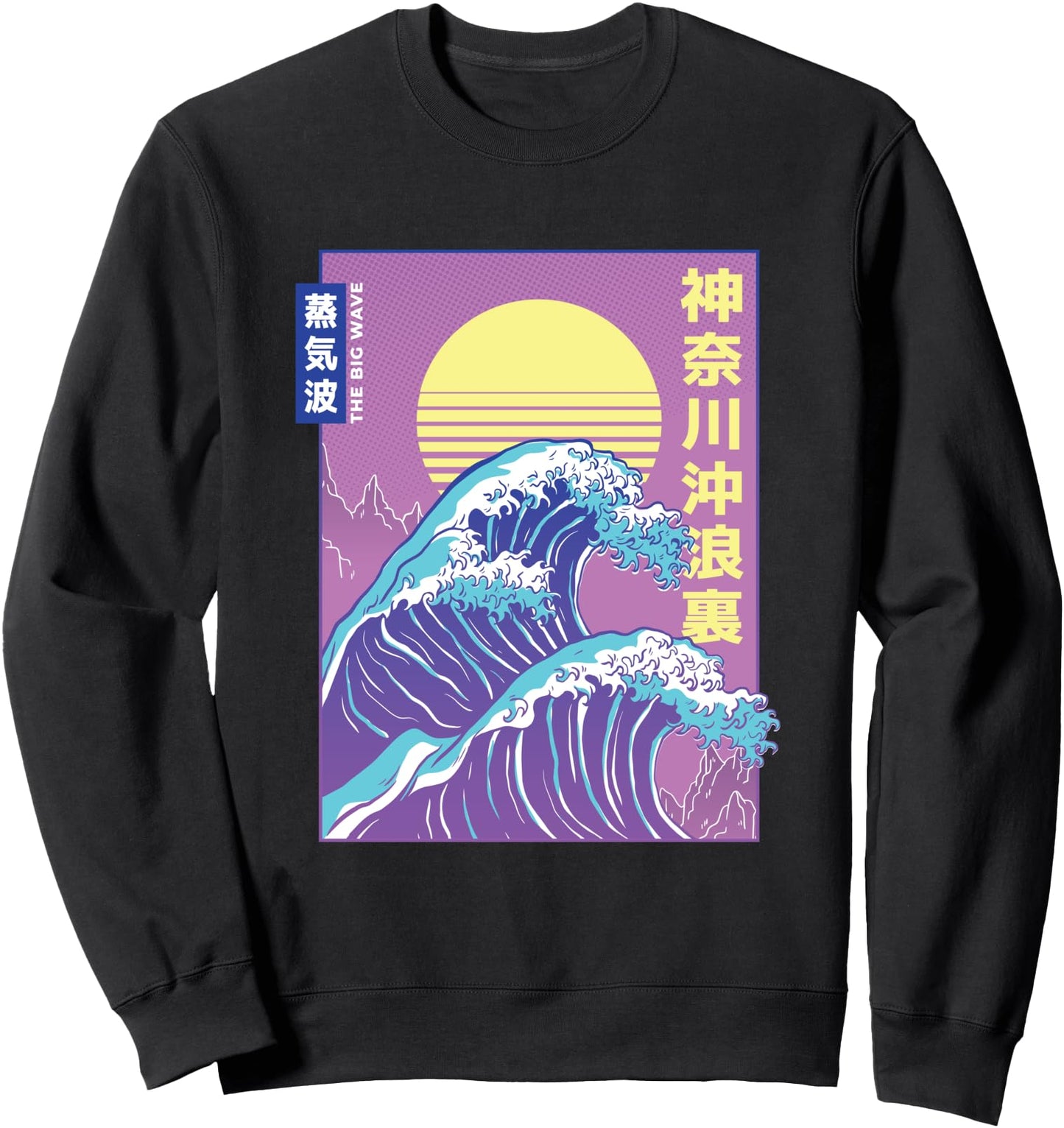 The Great Wave off Kanagawa retro sunset japanese Sweatshirt