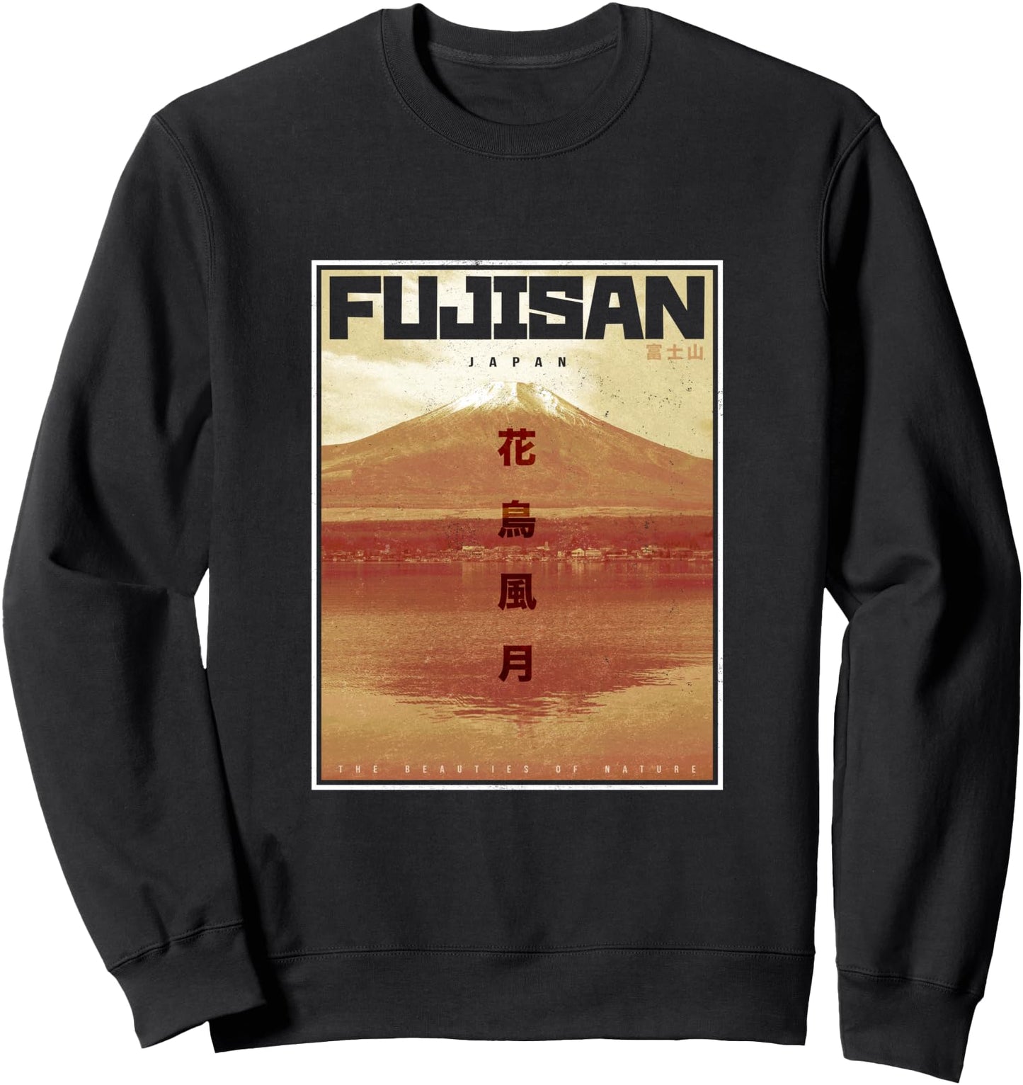 Mount Fujisan Japan Proverb Kotowaza Japanese Aesthetic Sweatshirt