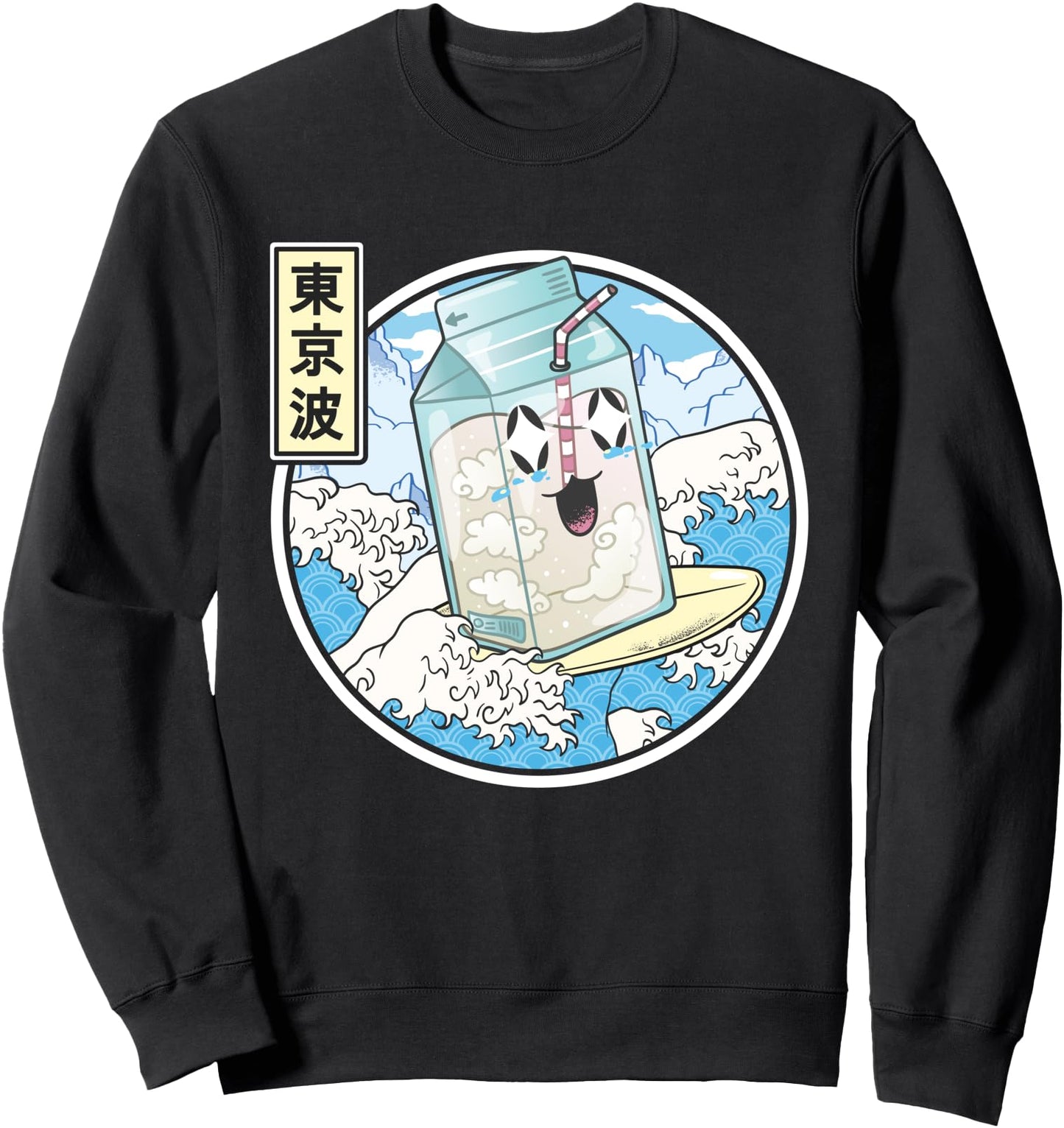 Surfing Milk Carton In Japanese Wave Vaporwave Kawaii Anime Sweatshirt