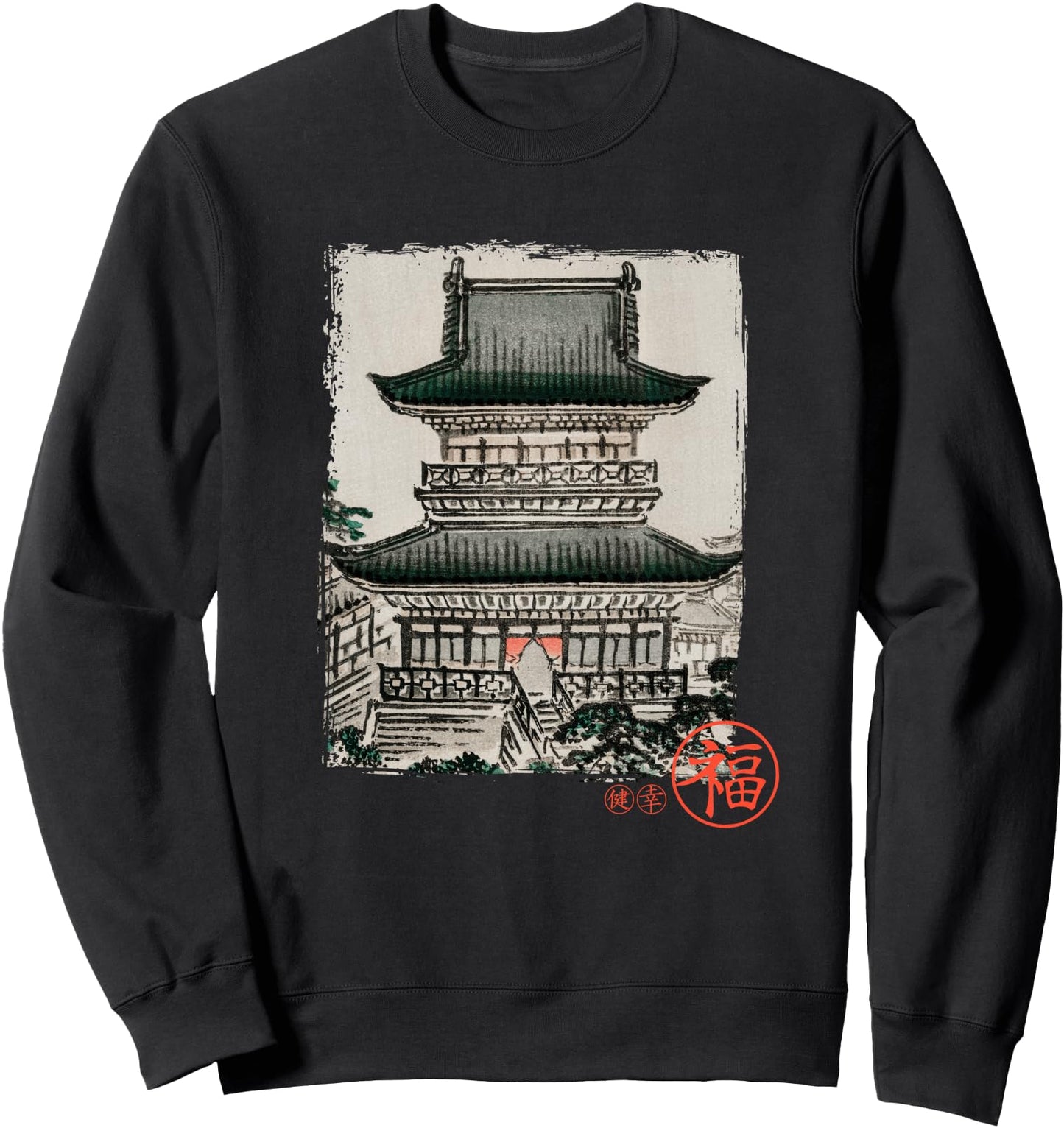 Castle traditional japanese art vintage gift Sweatshirt