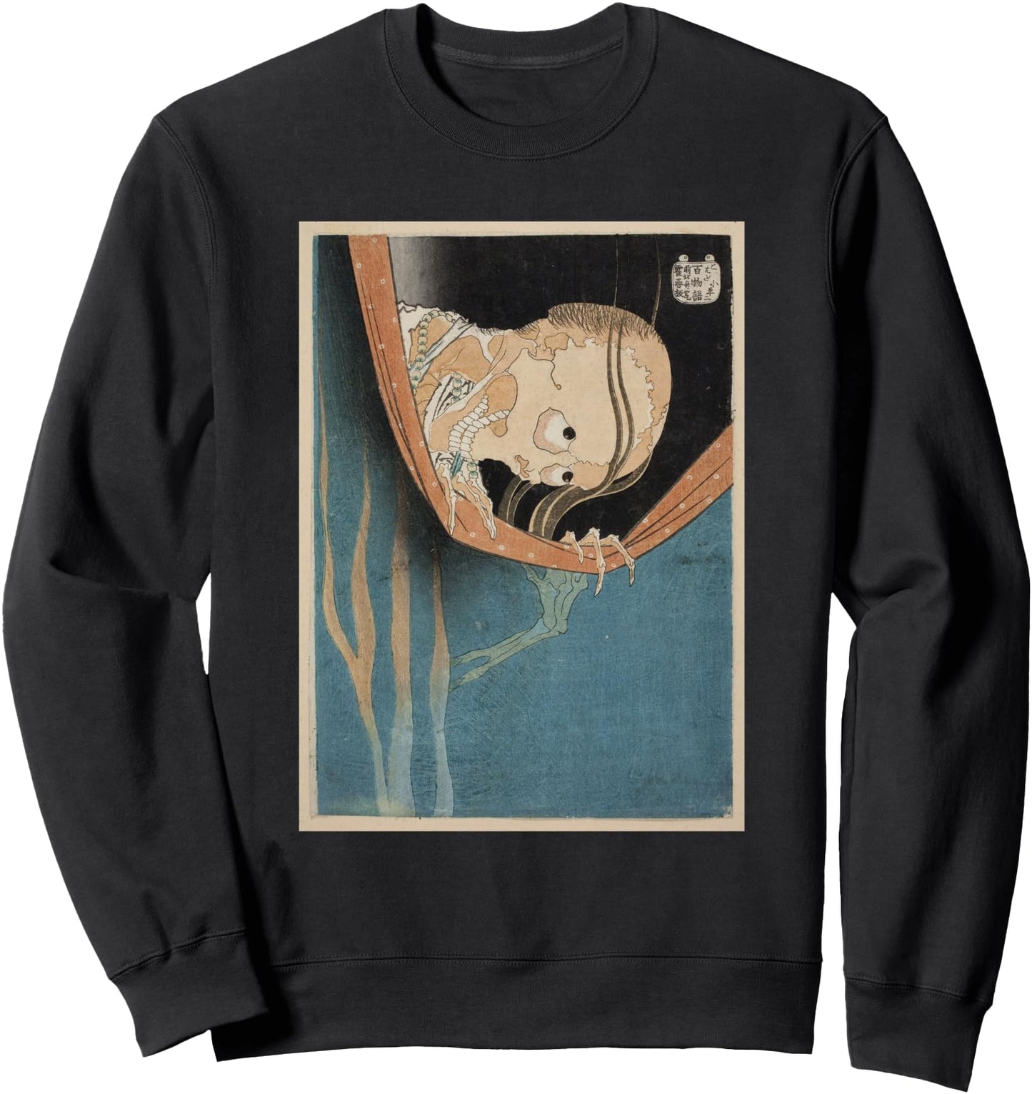 The Ghost of Kohada Koheiji And Traditional Japanese Art Sweatshirt