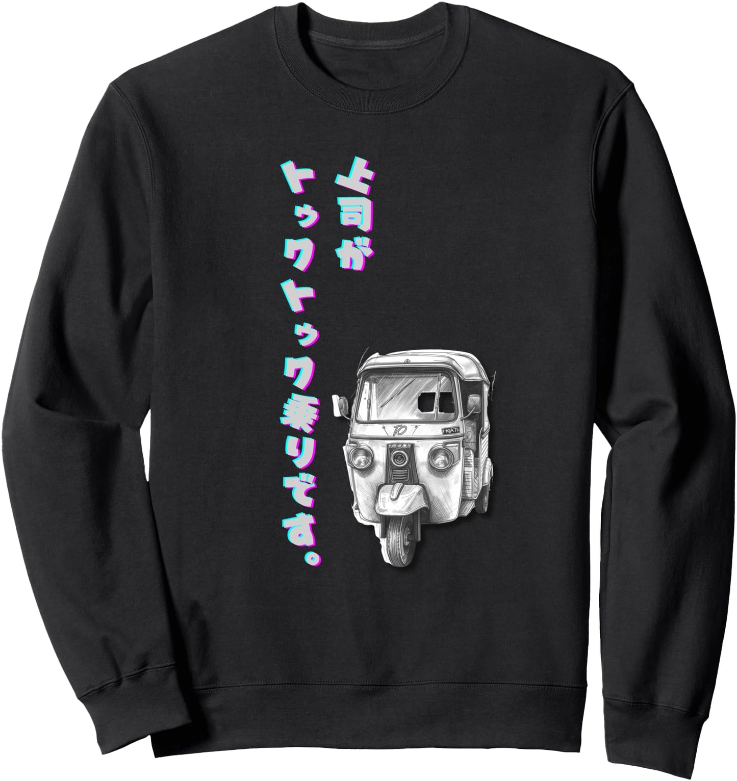 My Boss Rides a Tuk Tuk Funny Japanese Graphic Sweatshirt