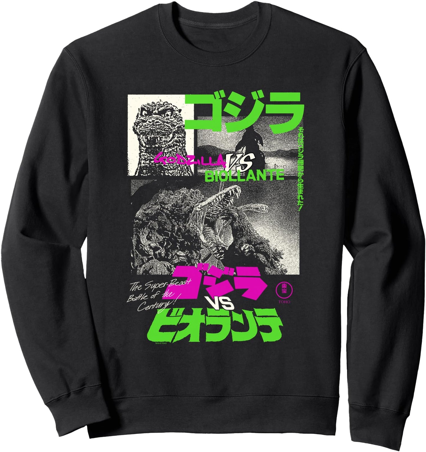 Godzilla Collage Neon Accents Godzilla vs Biollante Movie Sweatshirt