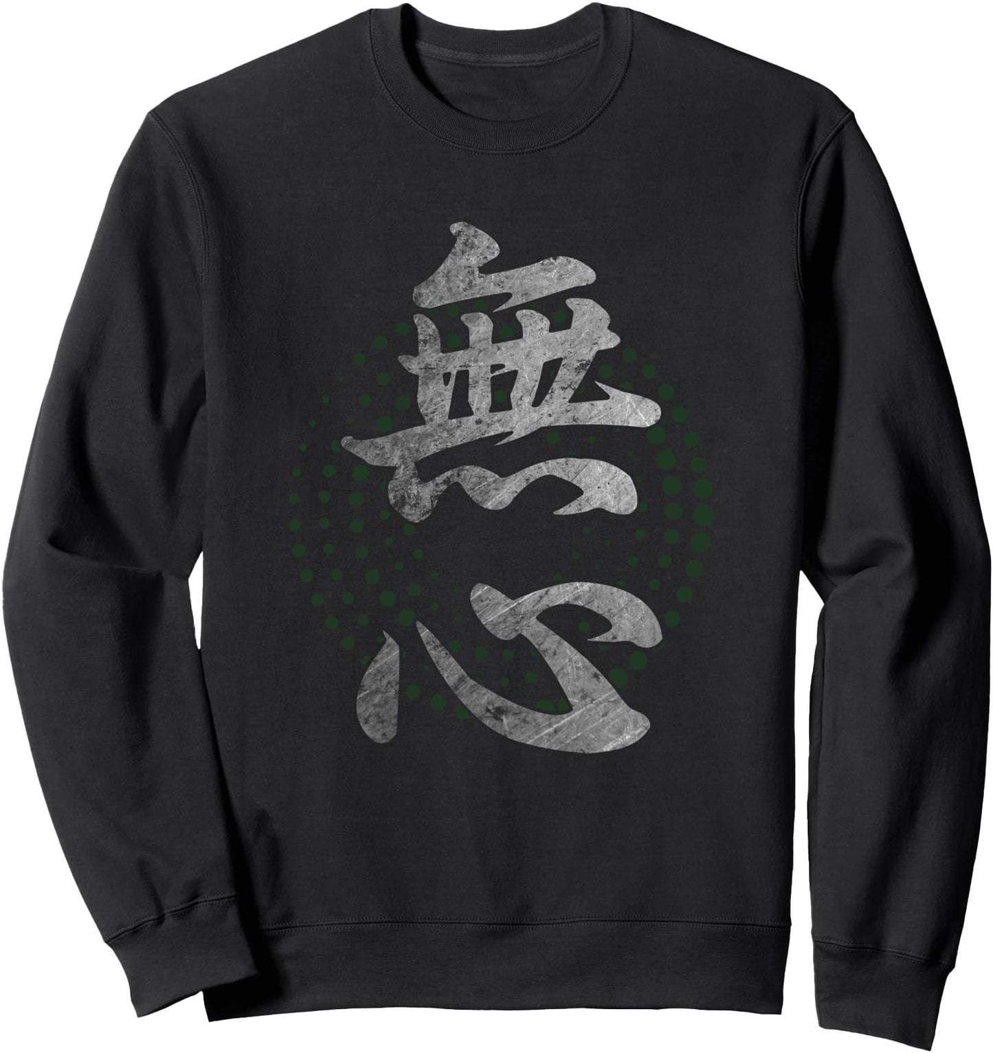 Japanese Symbol For Mushin Kanji Calligraphy Sweatshirt