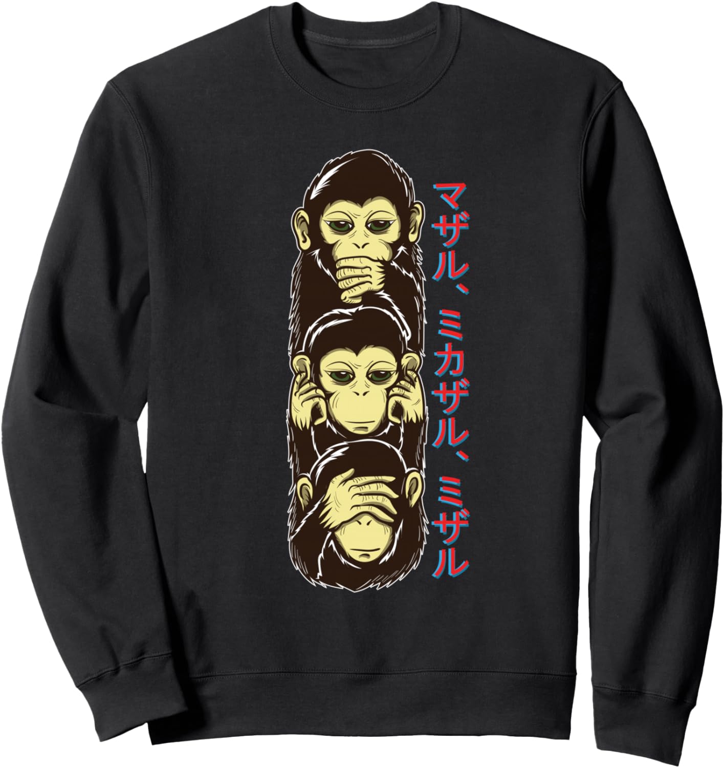 Three Wise Monkeys -See Hear, Speak no Evil - 3 cool Monkeys Sweatshirt