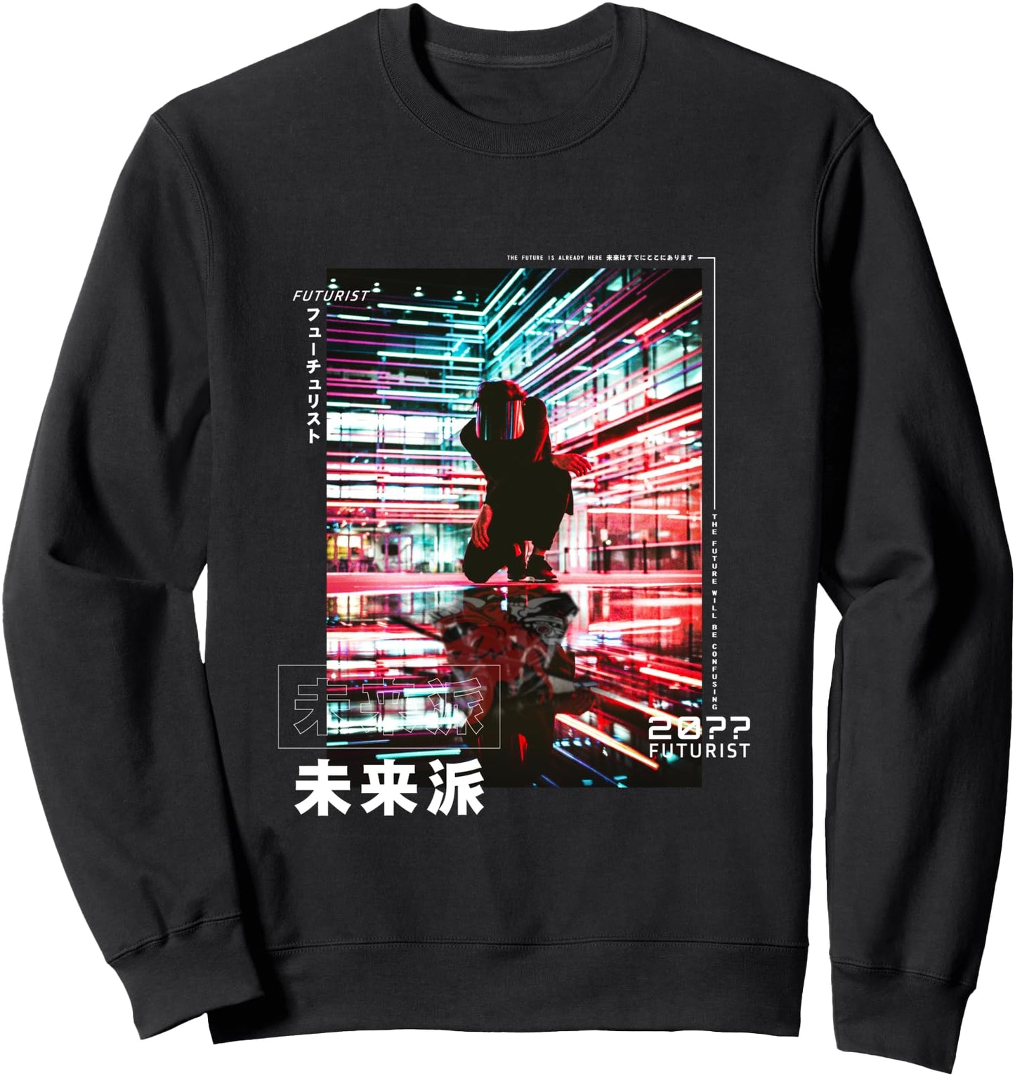 Radiant Futuristic cyberpunk Japanese vaporwave aesthetic Sweatshirt