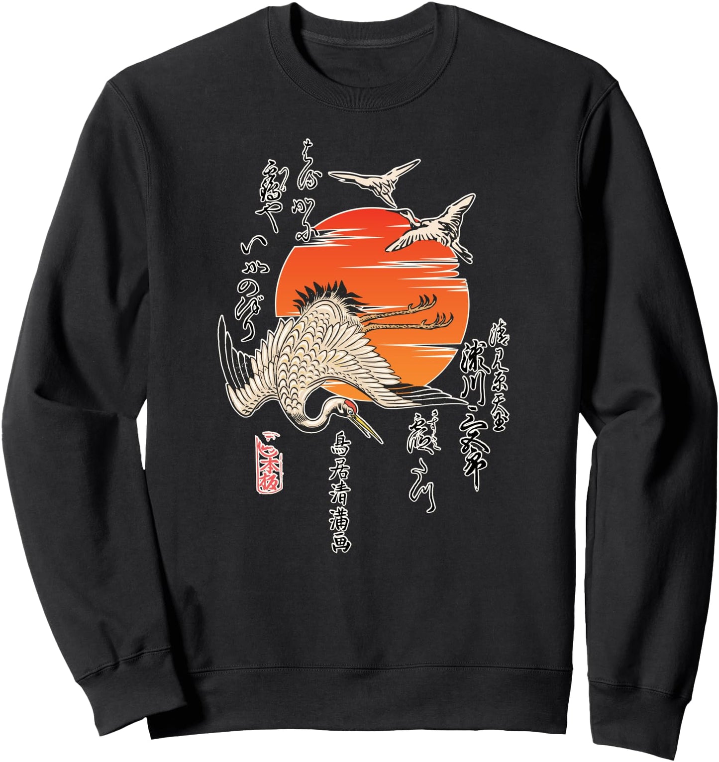 Crane and Red Moon Japanese Art Print Sweatshirt