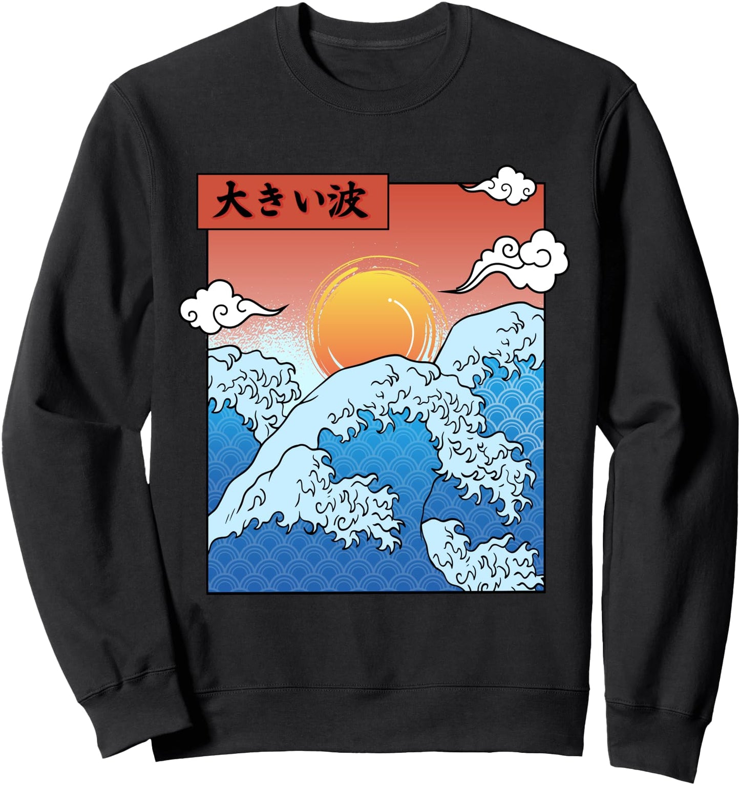 Japanese Sunset And Waves Japanese Culture Anime Japan Art Sweatshirt