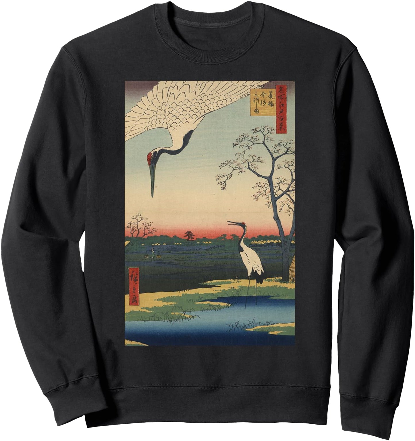 Japanese Art Watercolor Blossom Japanese Woodblock Print Sweatshirt