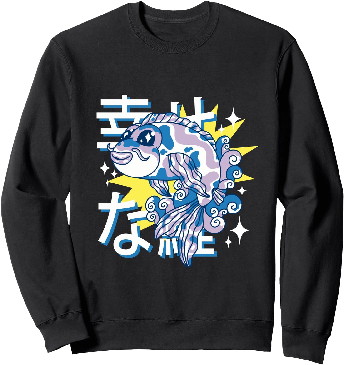 Adorable Japanese Kawaii Bass With Japanese Writing Sweatshirt