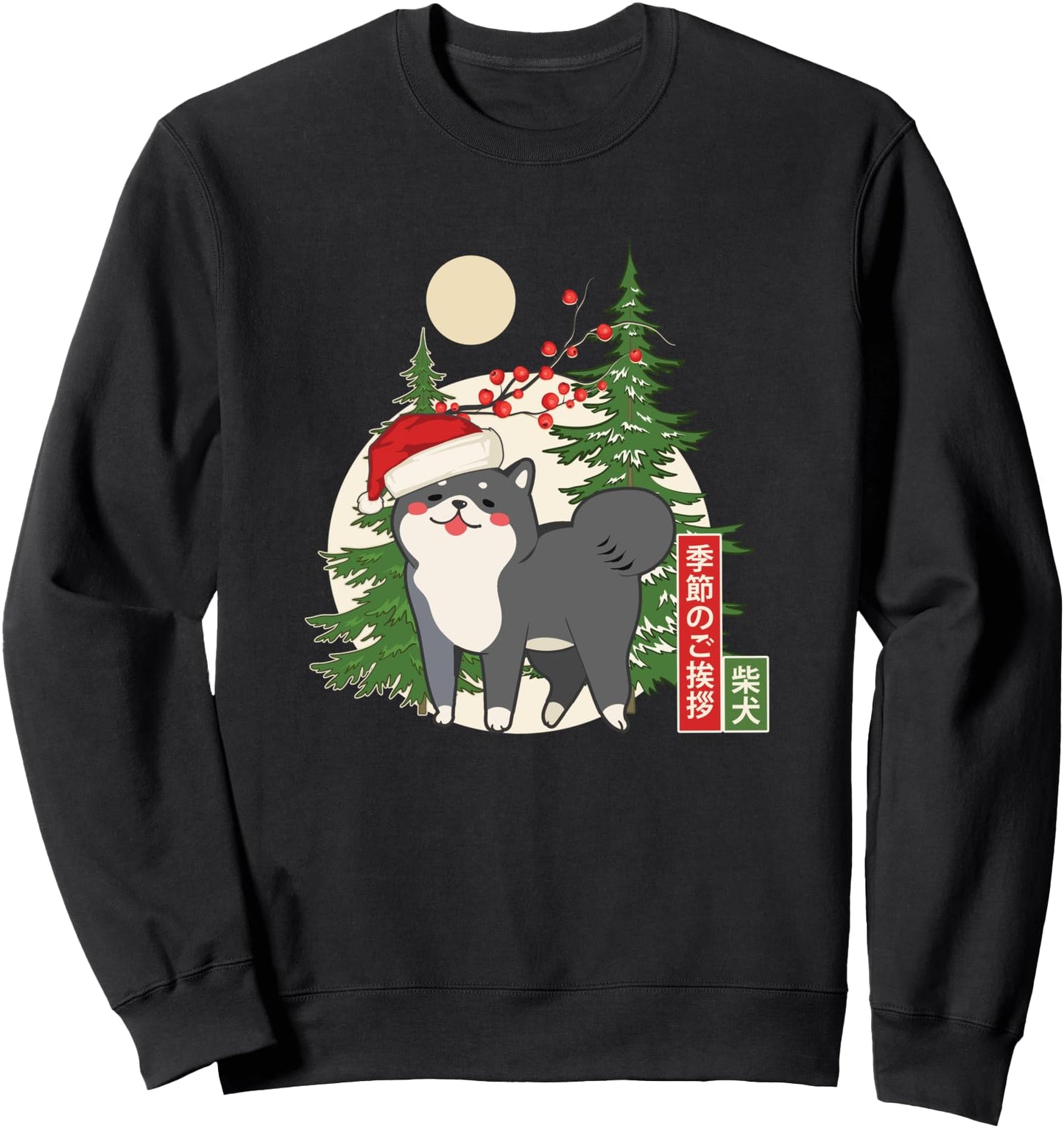 Christmas Trees Akita Shiba Inu in Santa Hat Kanji Japanese Sweatshirt