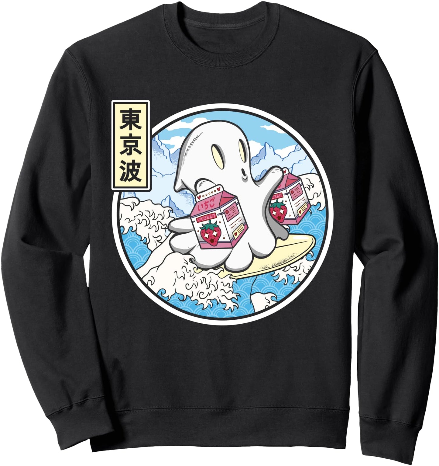 Surfing Ghost Strawberry Milk Japanese Waves Kawaii Anime Sweatshirt
