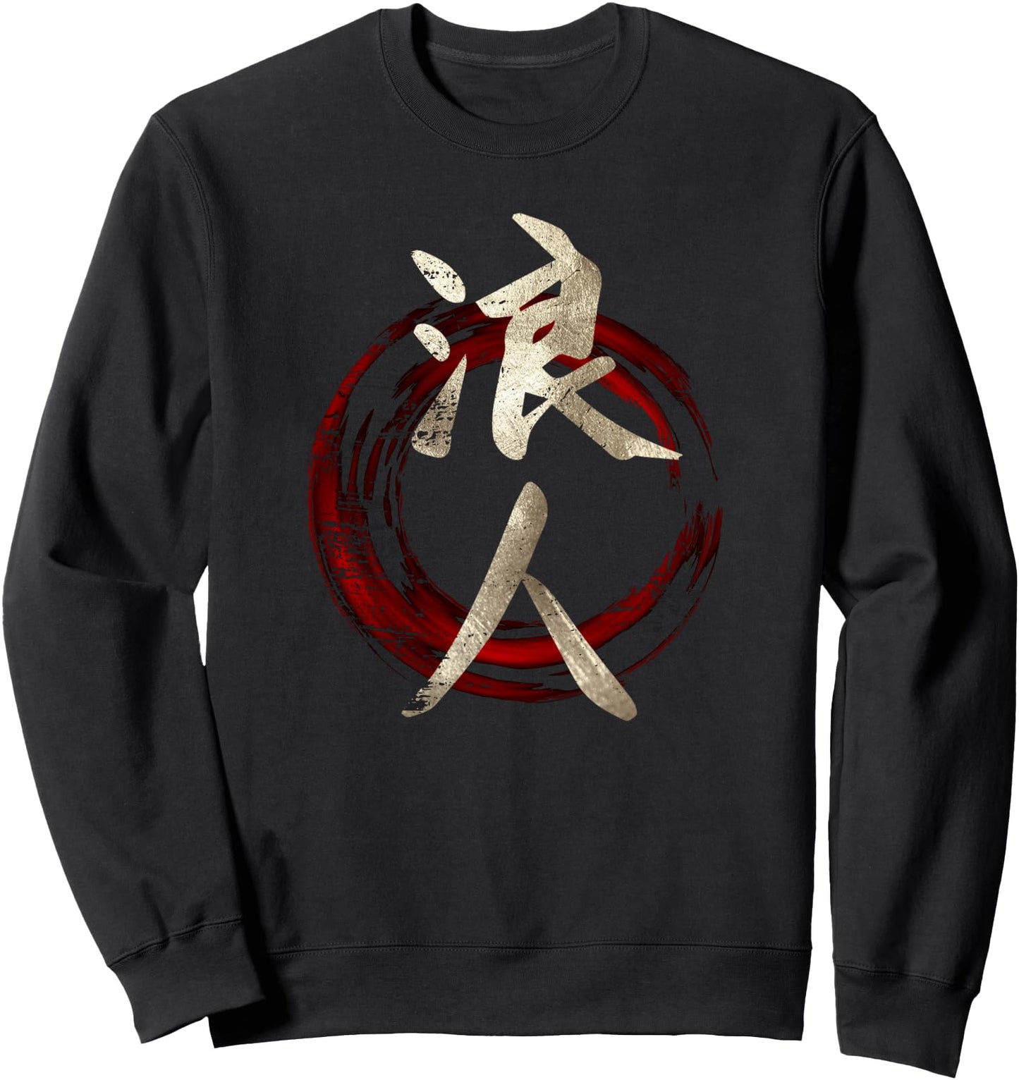 Japanese Symbol Kanji For Ronin Sweatshirt