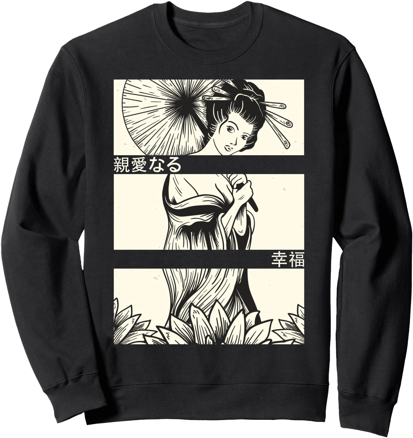 Anime Girl Eyes - Japan Culture Art - Japanese Aesthetic Sweatshirt