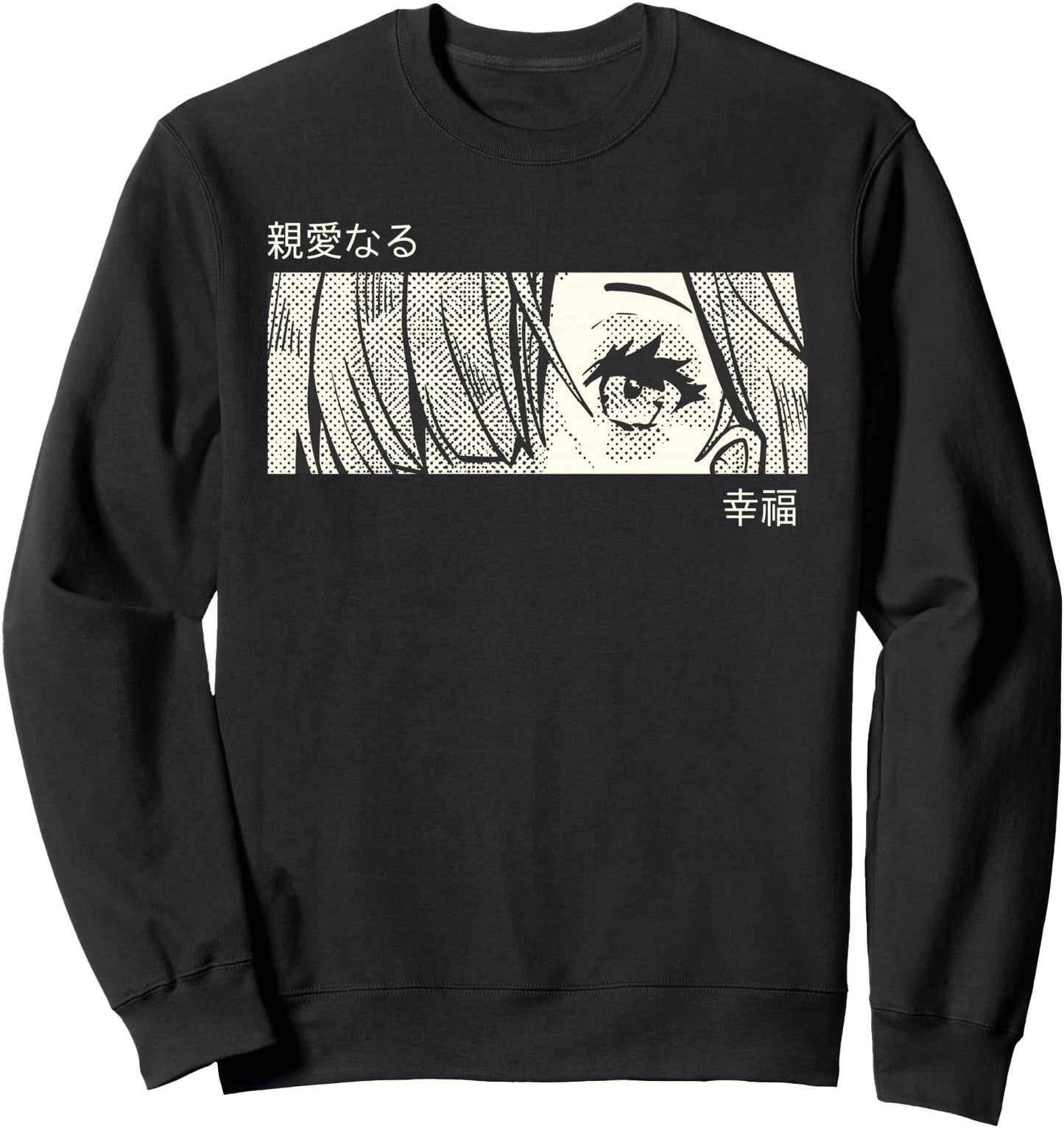 Anime Girl Eyes Panel Manga Aesthetic Design Sweatshirt