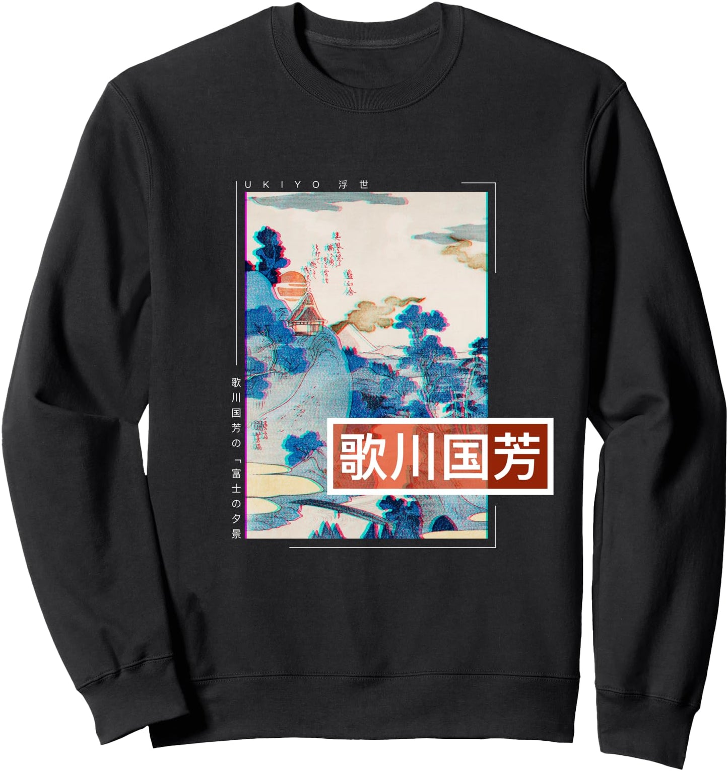 Mount Fuji Vintage Japanese Woodblock Vaporwave Art Japan Sweatshirt