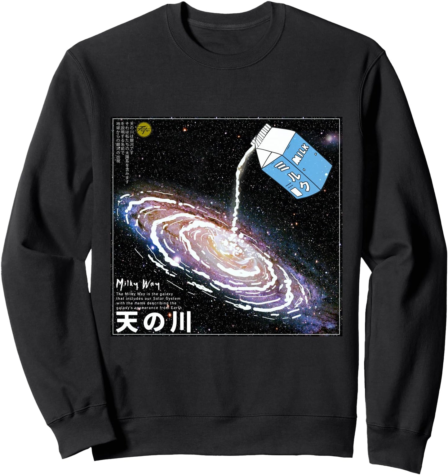 Milky Way Milk Carton in Japanese 90s milk carton aesthetic Sweatshirt