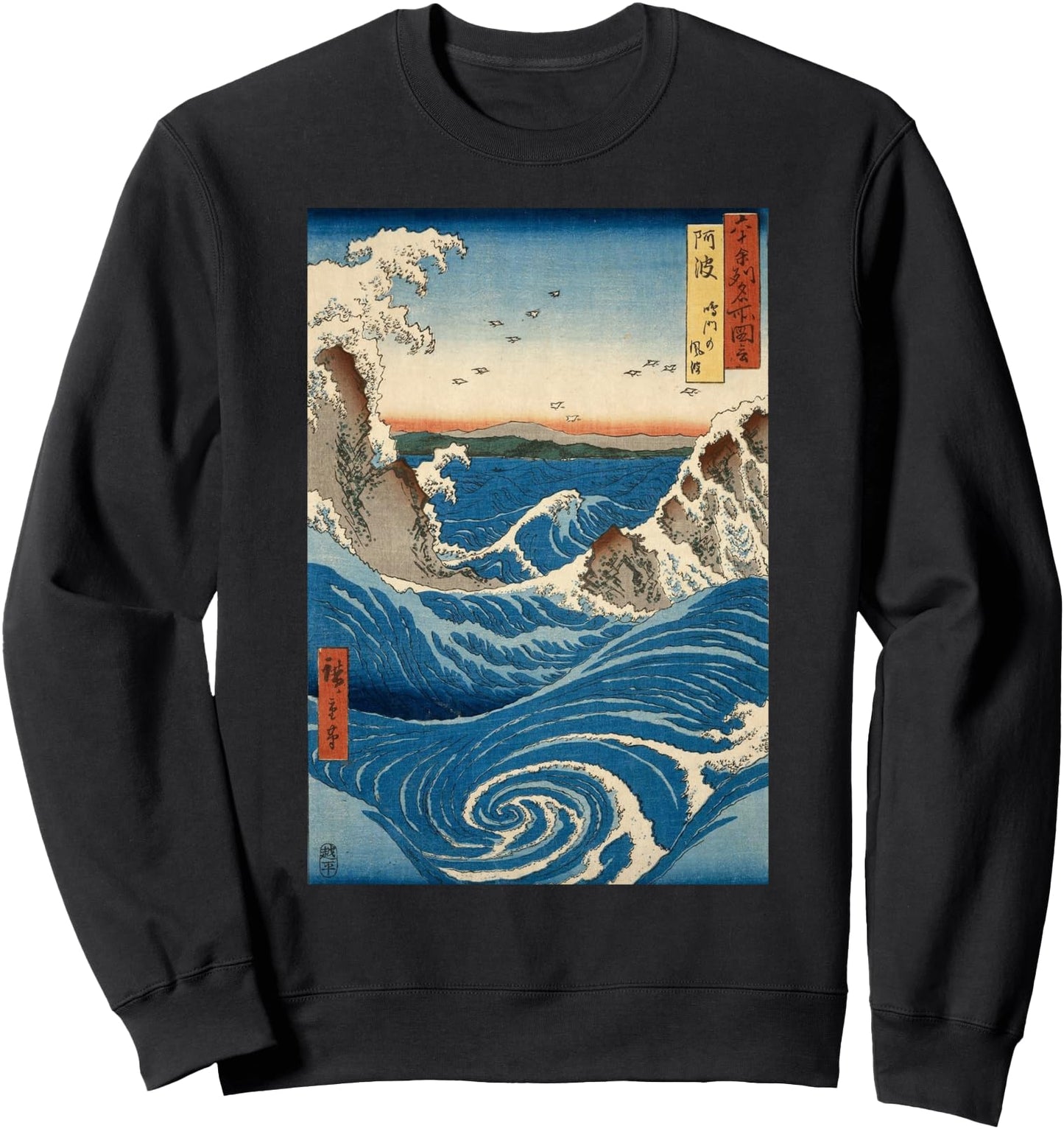 Navaro Rapids Wall Japanese Art Sweatshirt