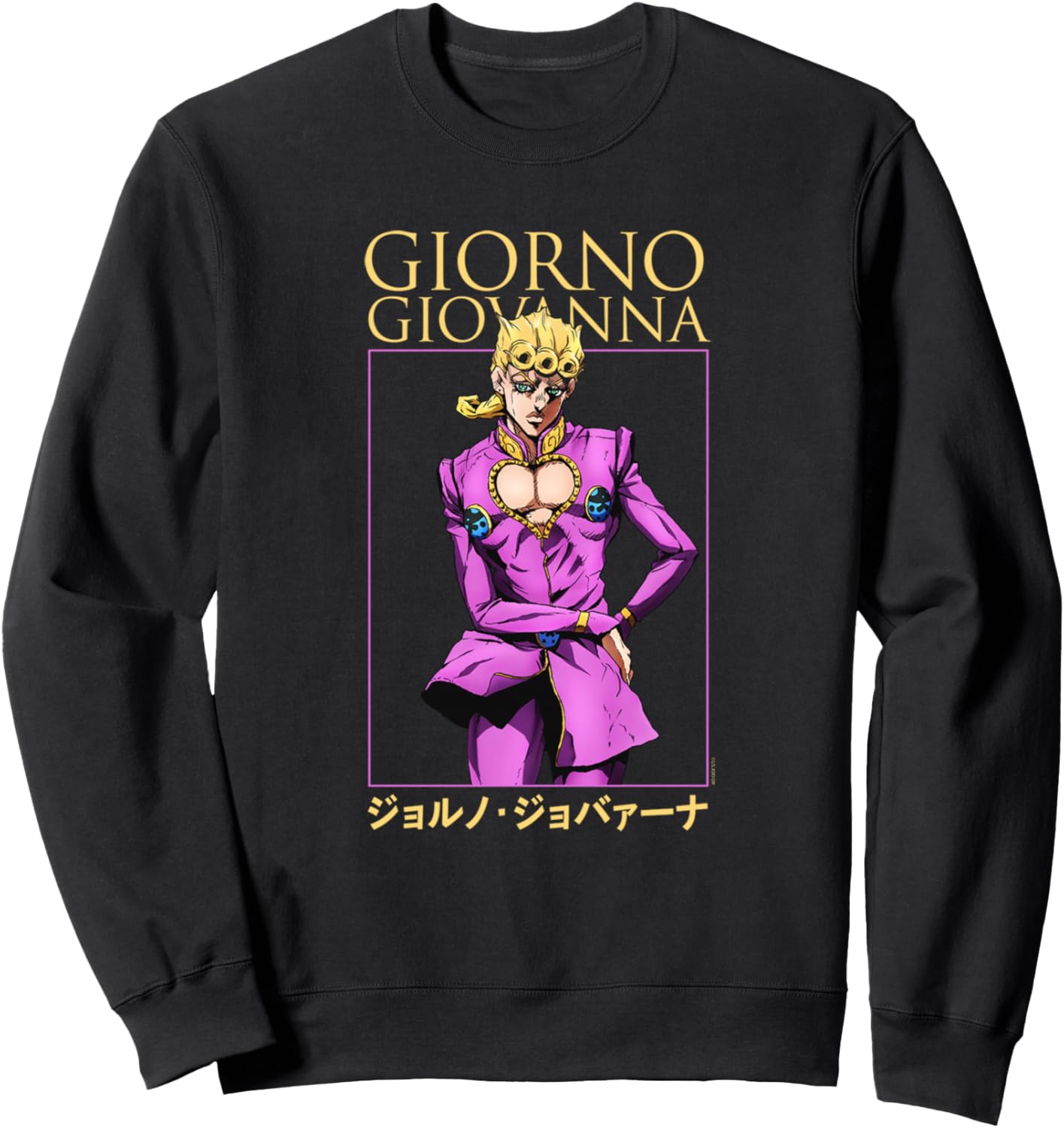 JoJo's Bizarre Adventure Giorno Giovanna Anime Sweatshirt