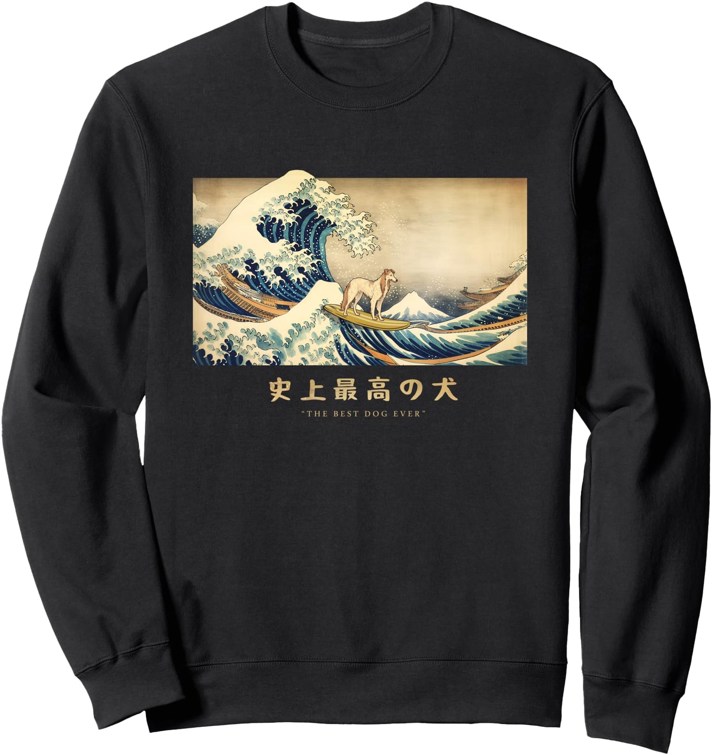 Surfing Borzoi Kanagawa Wave Japanese Dog Funny Sweatshirt