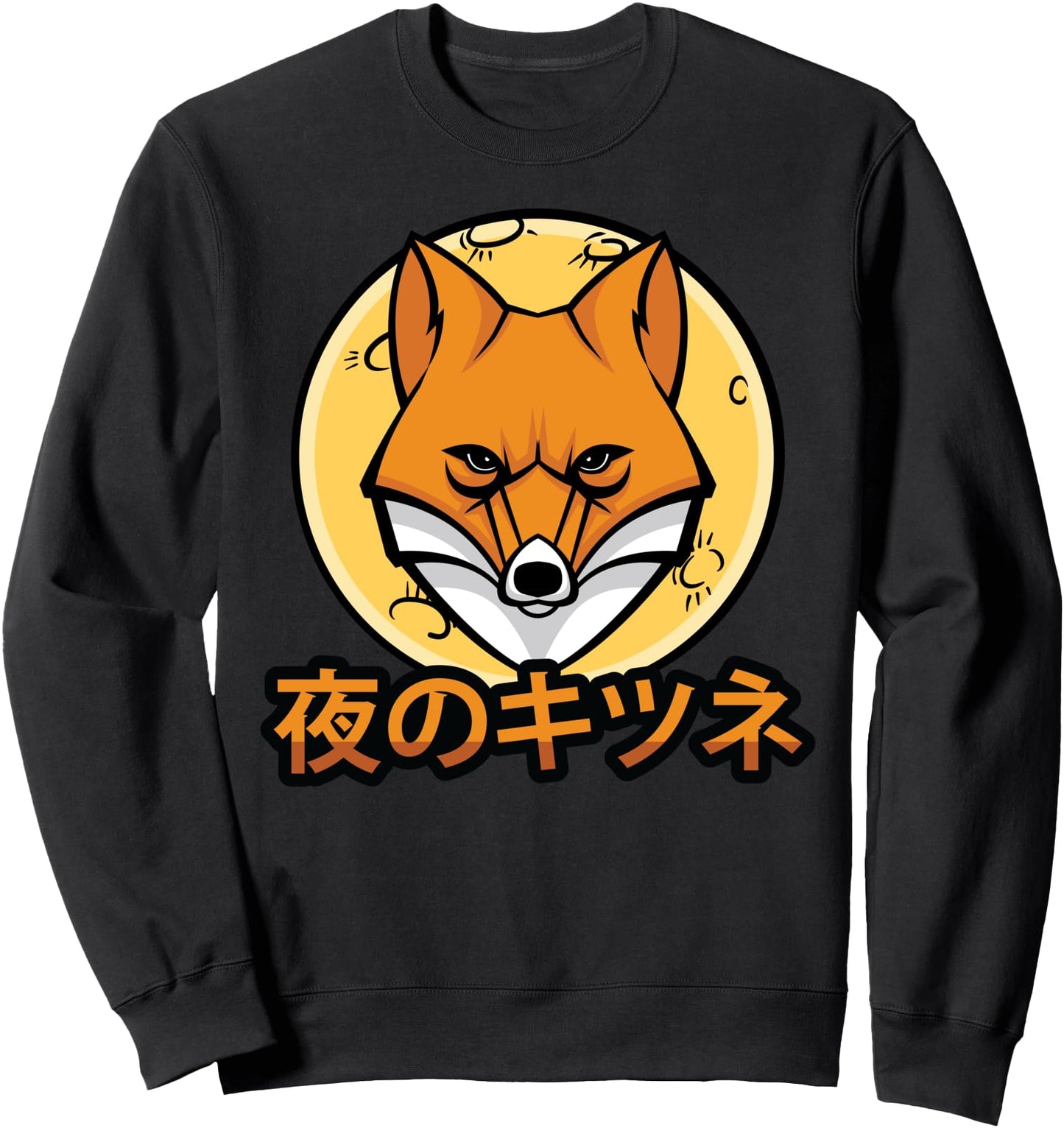 Cute Kawaii Anime Fox - Skulls - Japanese Aesthetics Sweatshirt