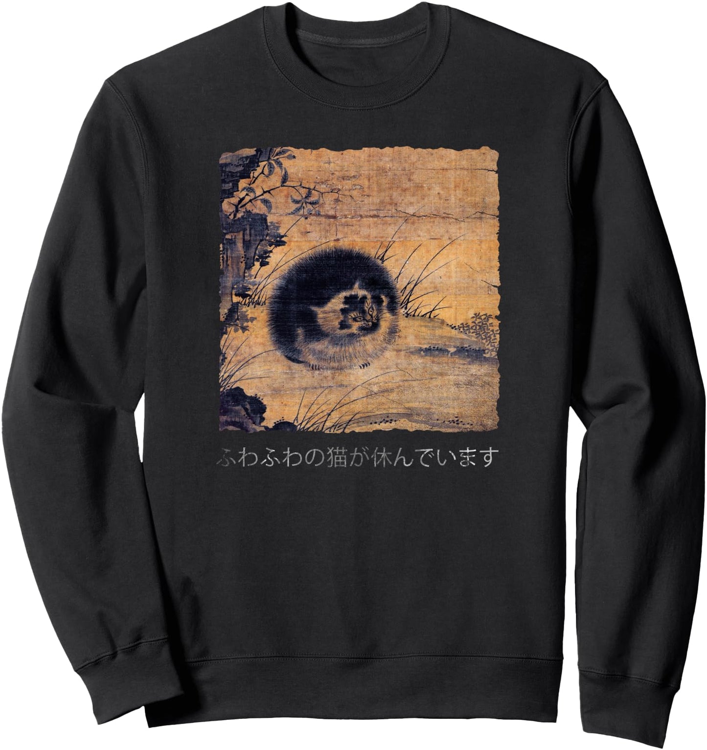 Vintage Japan Art Print - Fluffy Cat in Retro Japanese Style Sweatshirt