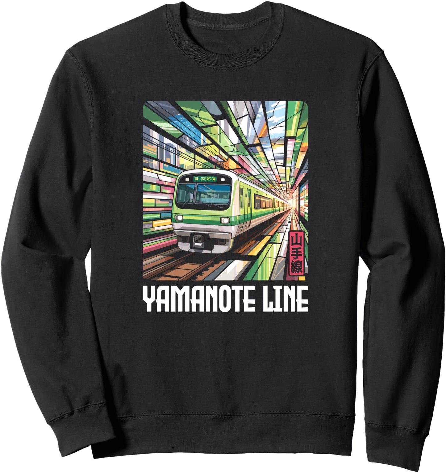 Yamanote Line Tokyo Japan Train Japanese Kanji Souvenir Sweatshirt
