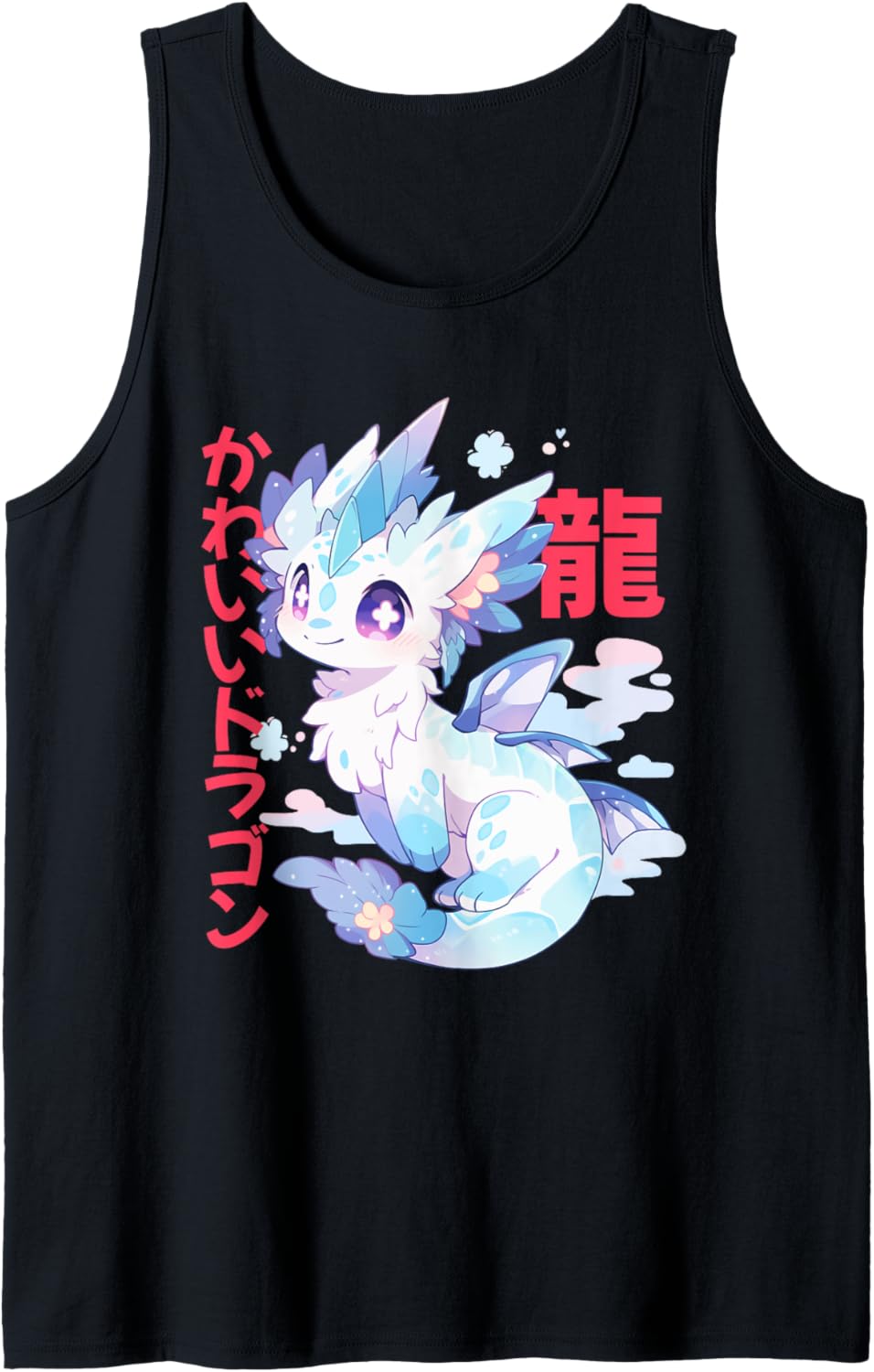 Kawaii Dragon Japanese Anime Chibi Ryu Dragon Kanji & Kana Tank Top