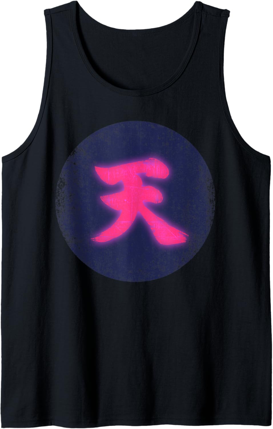 Akuma Fighter Japanese Kanji Symbol- Distressed Tank Top