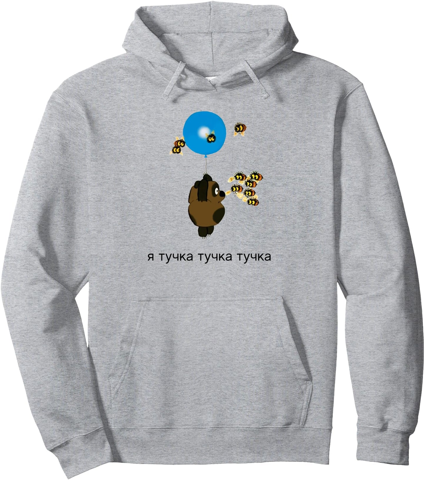 Funny Russian T-shirt Cartoon Bear Vini Puh Pullover Hoodie